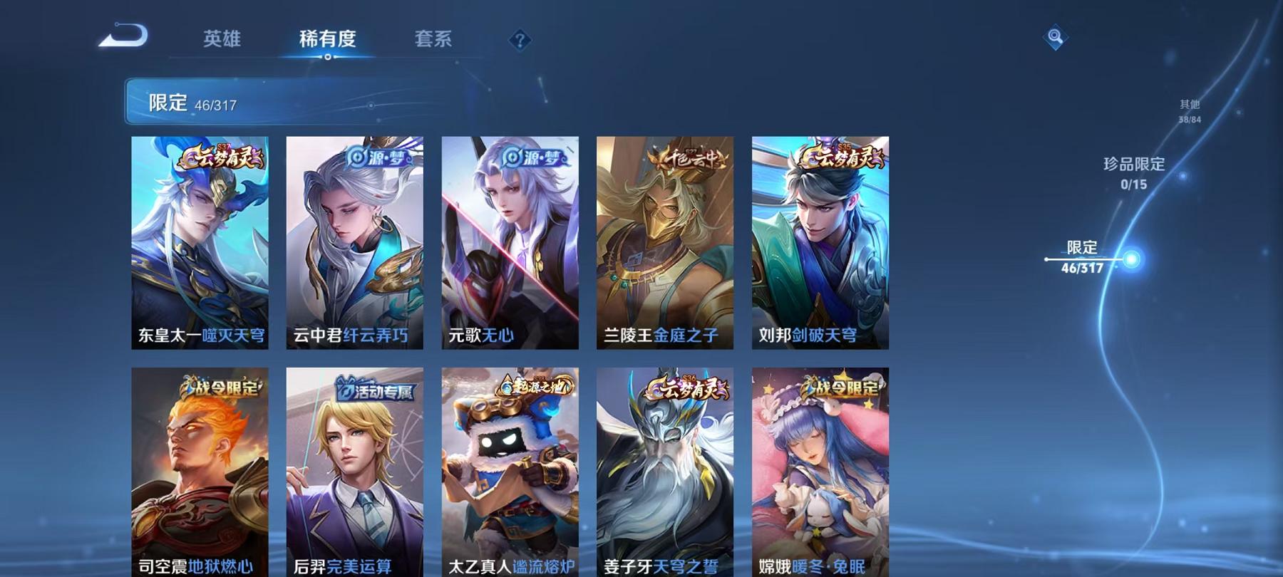 WZCMW3229539王者荣耀账号详情图4