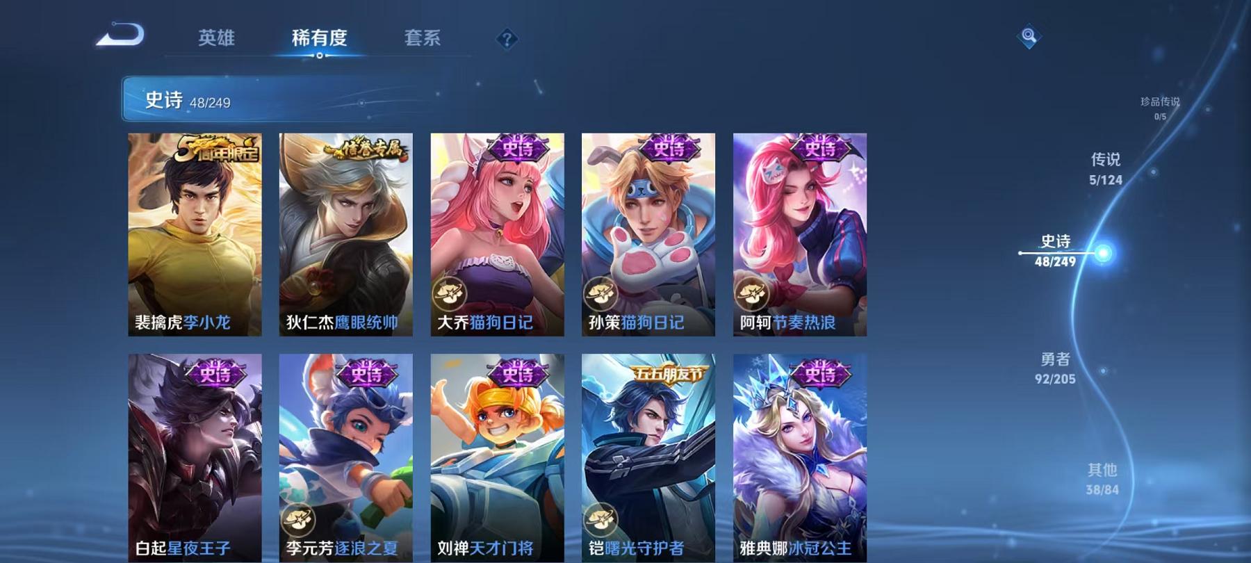 WZCMW3229539王者荣耀账号详情图9