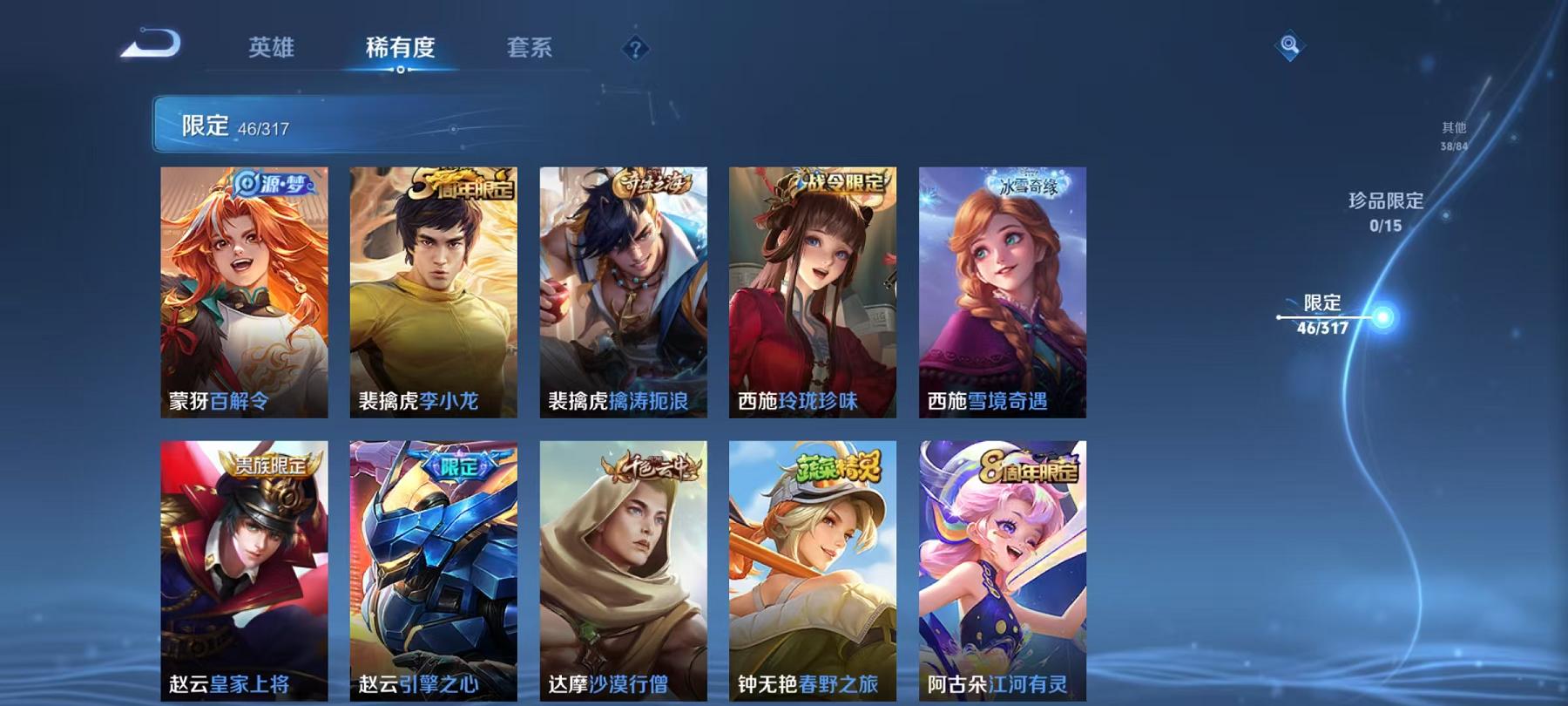 WZCMW3229539王者荣耀账号详情图14