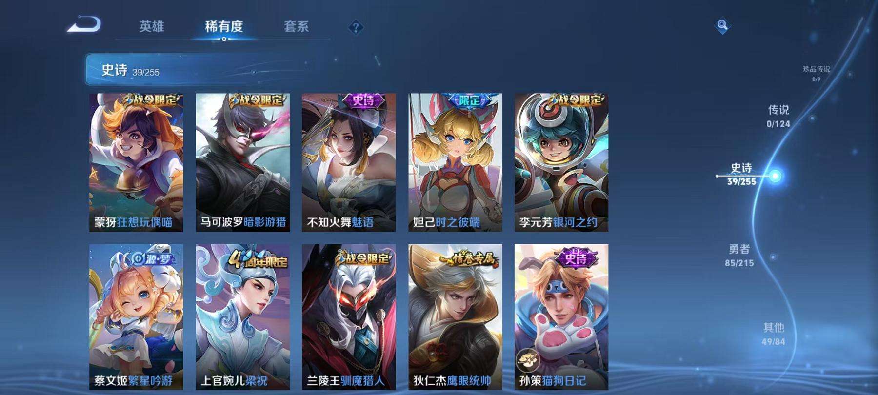 WZCMW3215595王者荣耀账号详情图10 WZCMW3215595王者荣耀账号详情图10