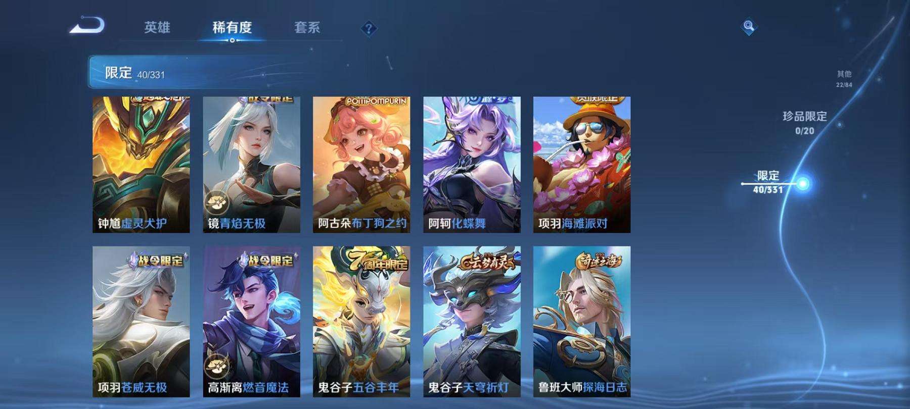 WZCMW3215605王者荣耀账号详情图14 WZCMW3215605王者荣耀账号详情图14