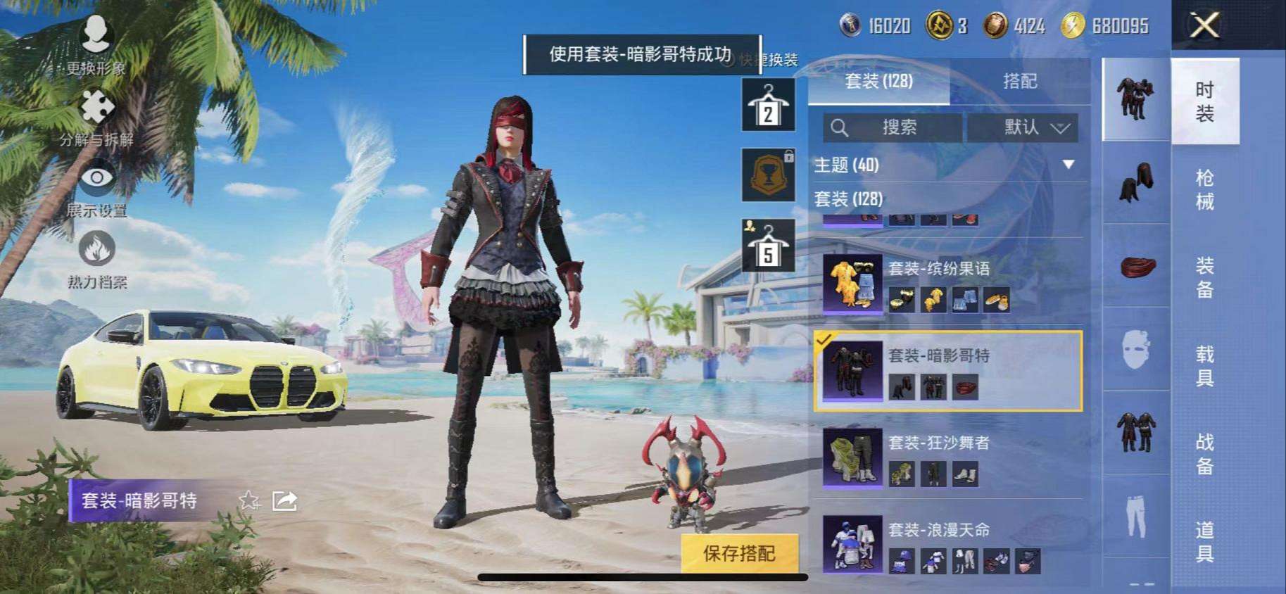 HPCMW3297332和平精英账号详情图21 HPCMW3297332和平精英账号详情图21