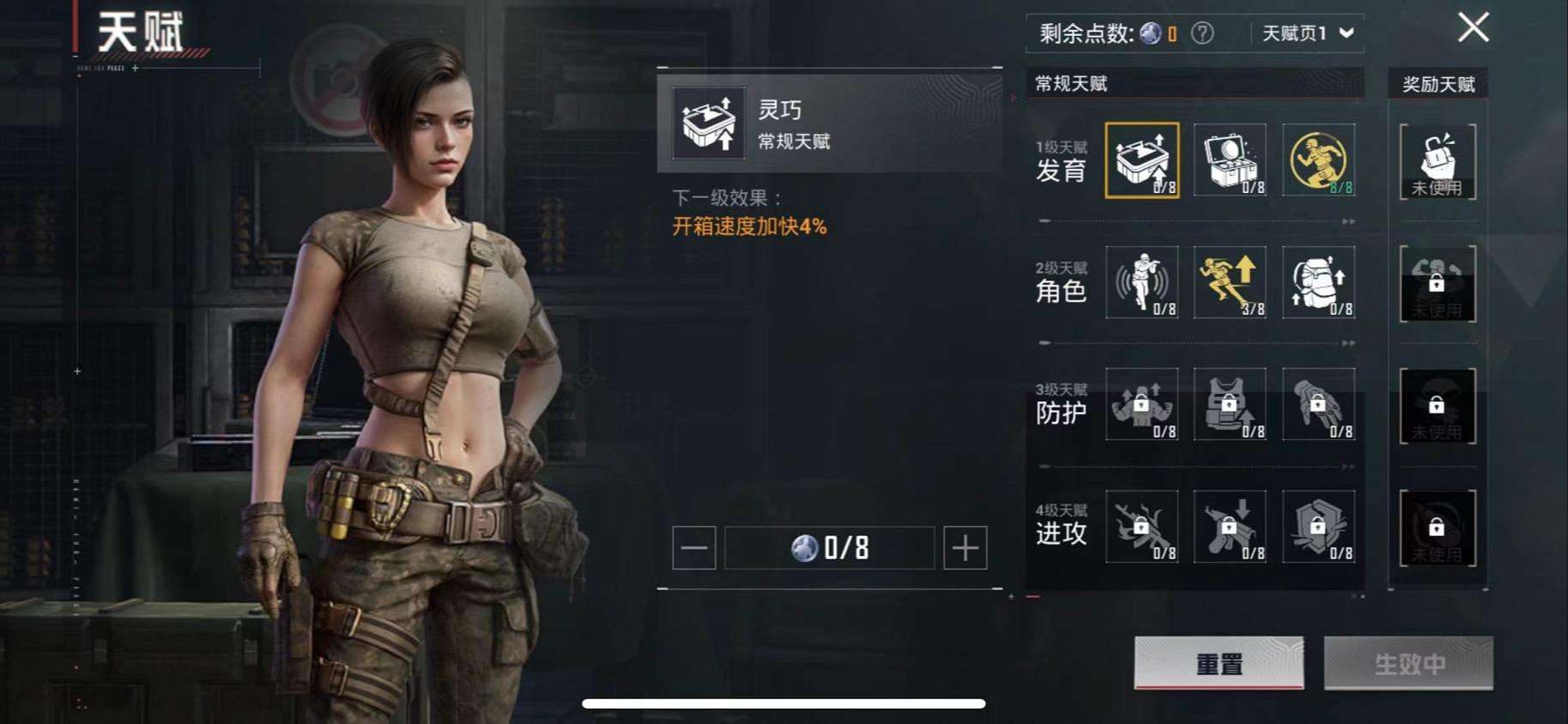 HPCMW3297332和平精英账号详情图30 HPCMW3297332和平精英账号详情图30