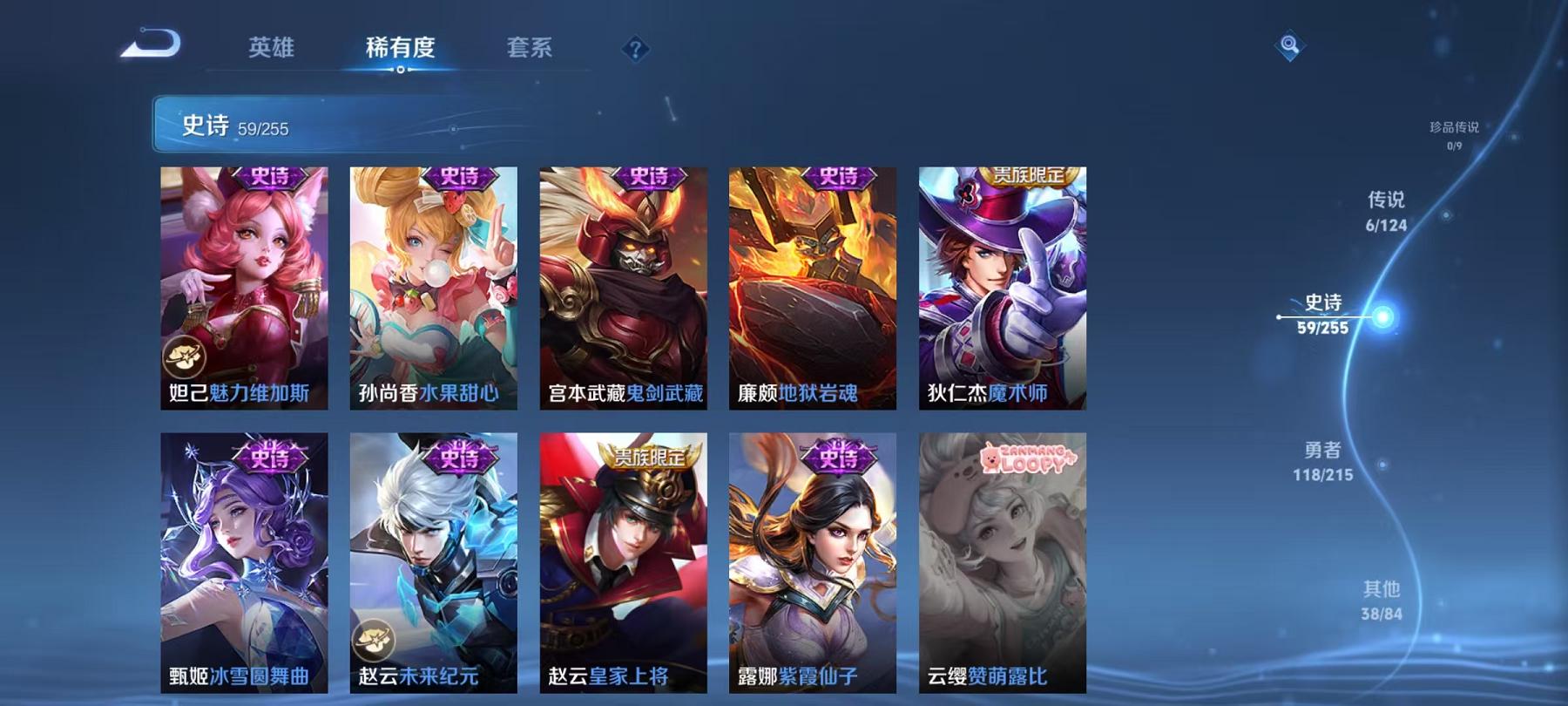 WZCMW3229549王者荣耀账号详情图17
