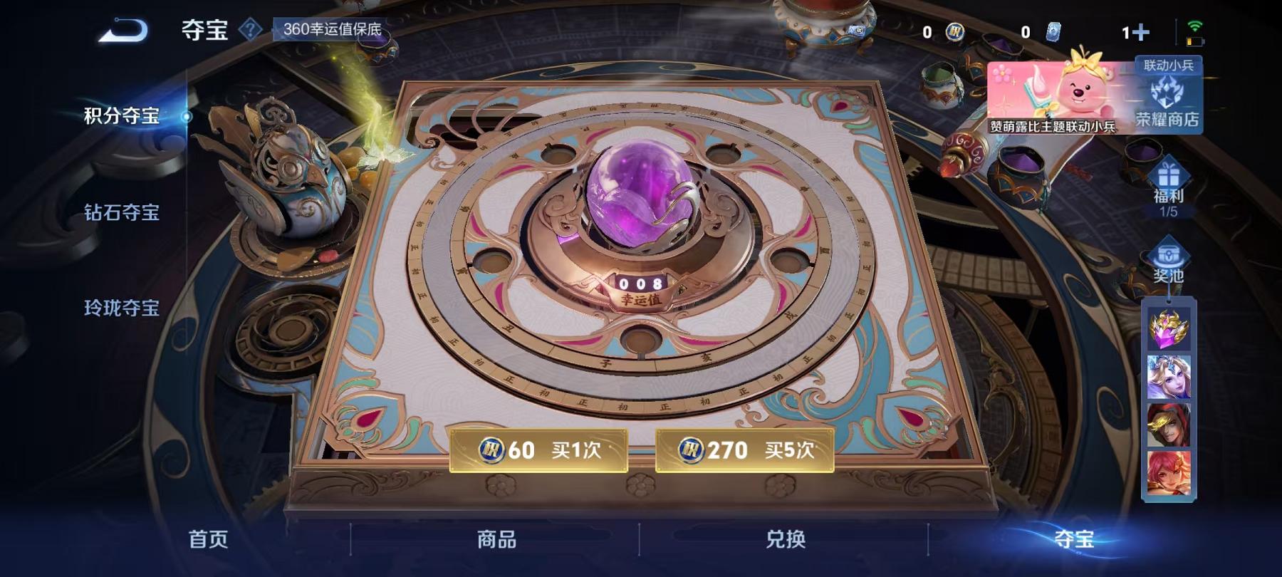 WZCMW3229549王者荣耀账号详情图25