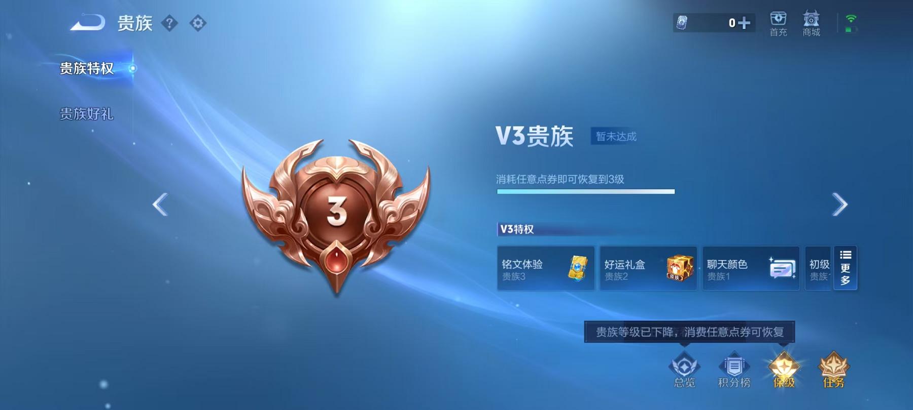 WZCMW3214938王者荣耀账号详情图15 WZCMW3214938王者荣耀账号详情图15