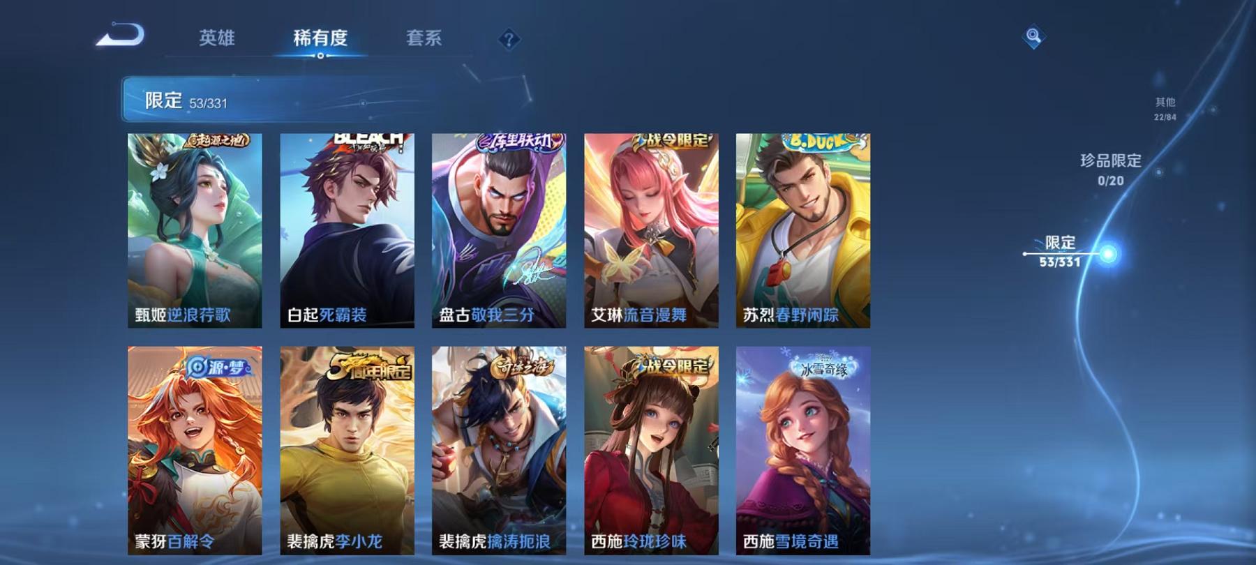 WZCMW3215553王者荣耀账号详情图7 WZCMW3215553王者荣耀账号详情图7