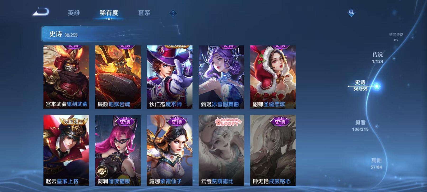 WZCMW3229553王者荣耀账号详情图12