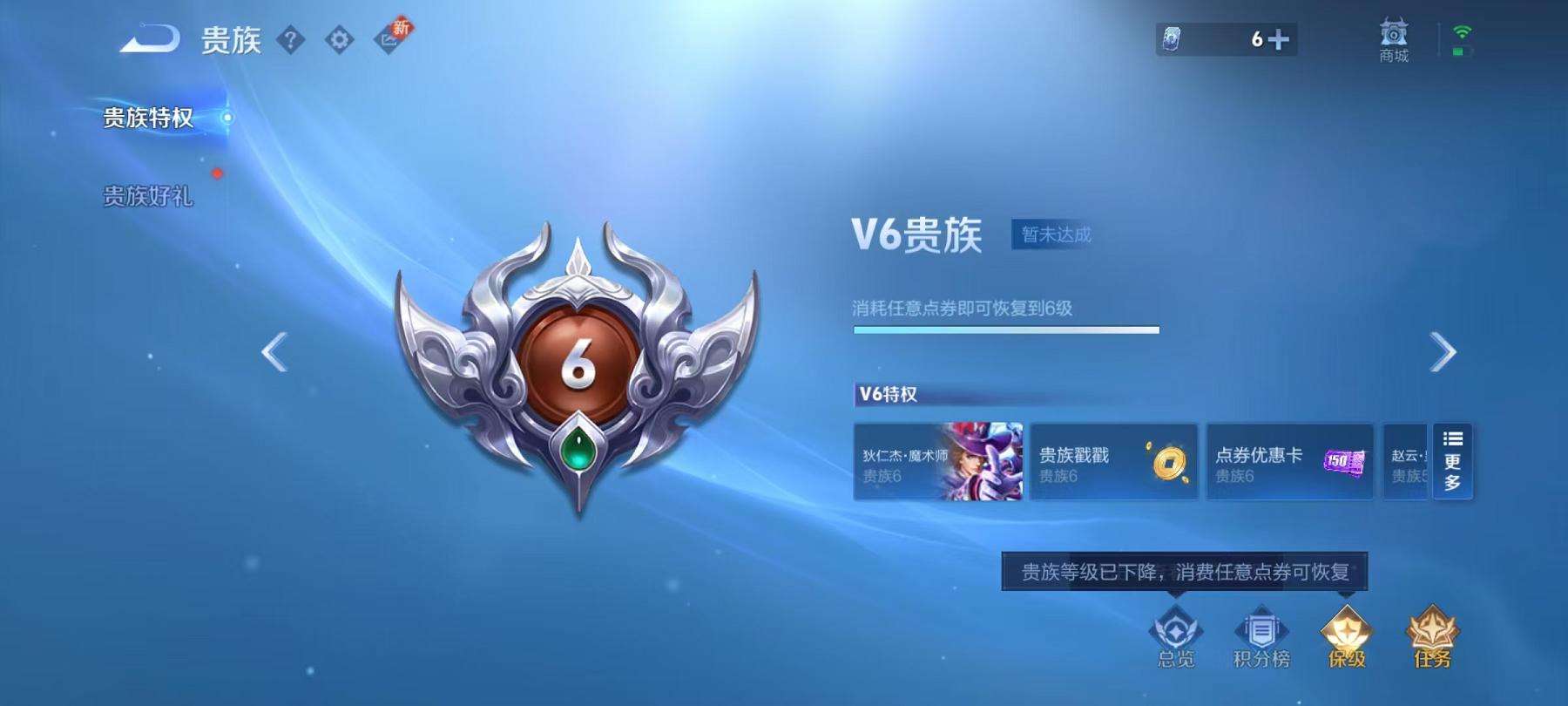 WZCMW3229553王者荣耀账号详情图18