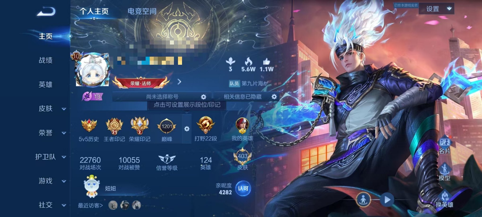 王者荣耀账号安卓QQ3皮肤9水晶1无双4星元34传说】安卓QQ-124英雄-403皮肤【9水晶】 武则天 弑枪猎影 赤影