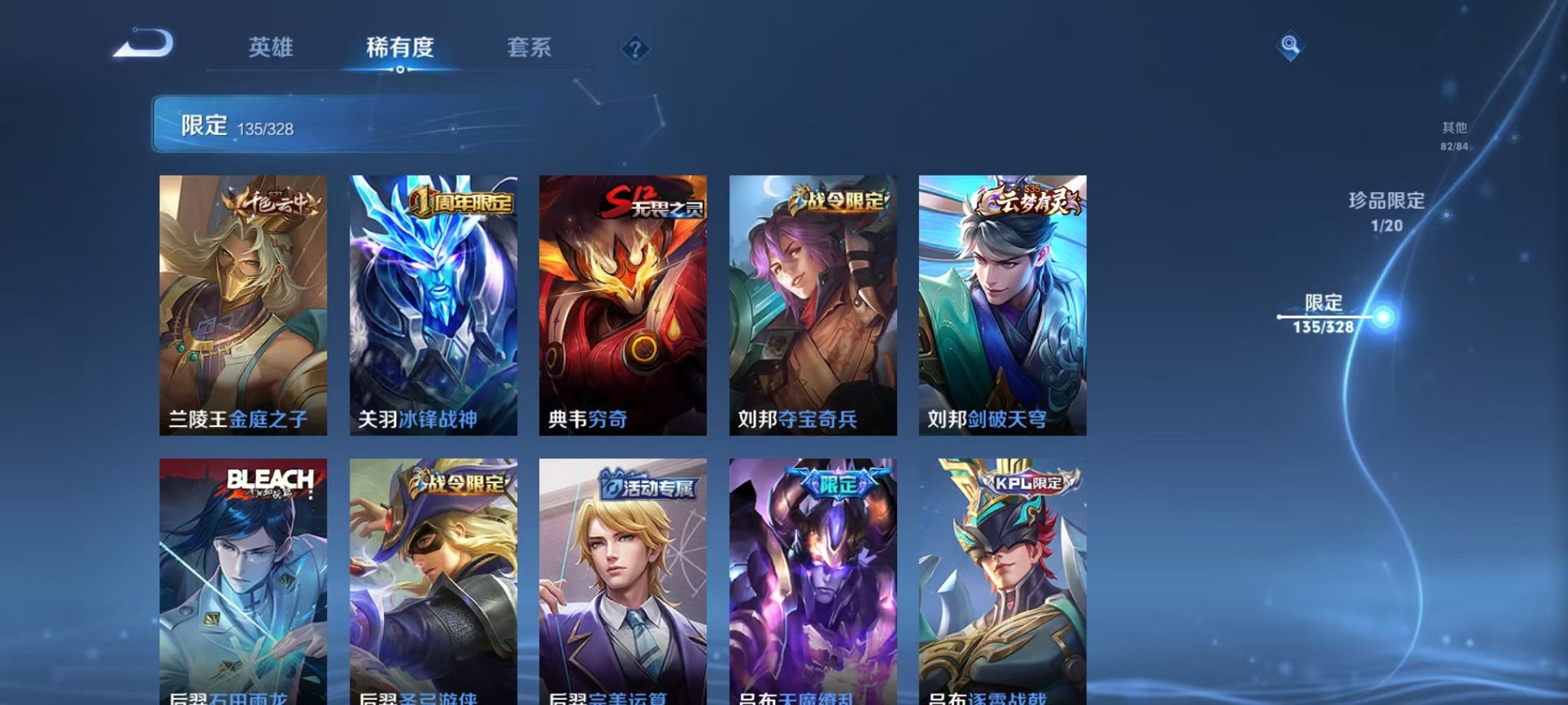 WZQM3180730王者荣耀账号详情图15 WZQM3180730王者荣耀账号详情图15