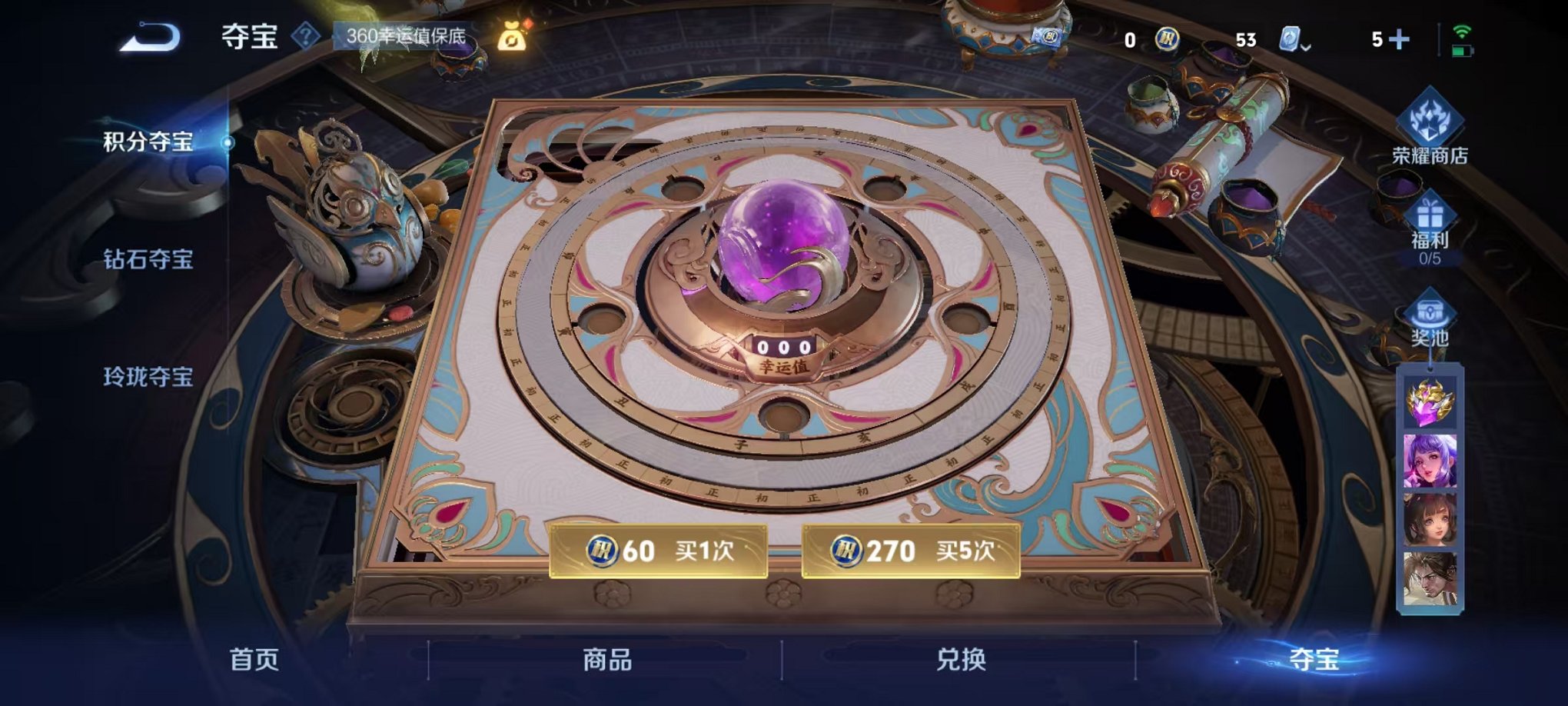 WZQM3180730王者荣耀账号详情图27 WZQM3180730王者荣耀账号详情图27