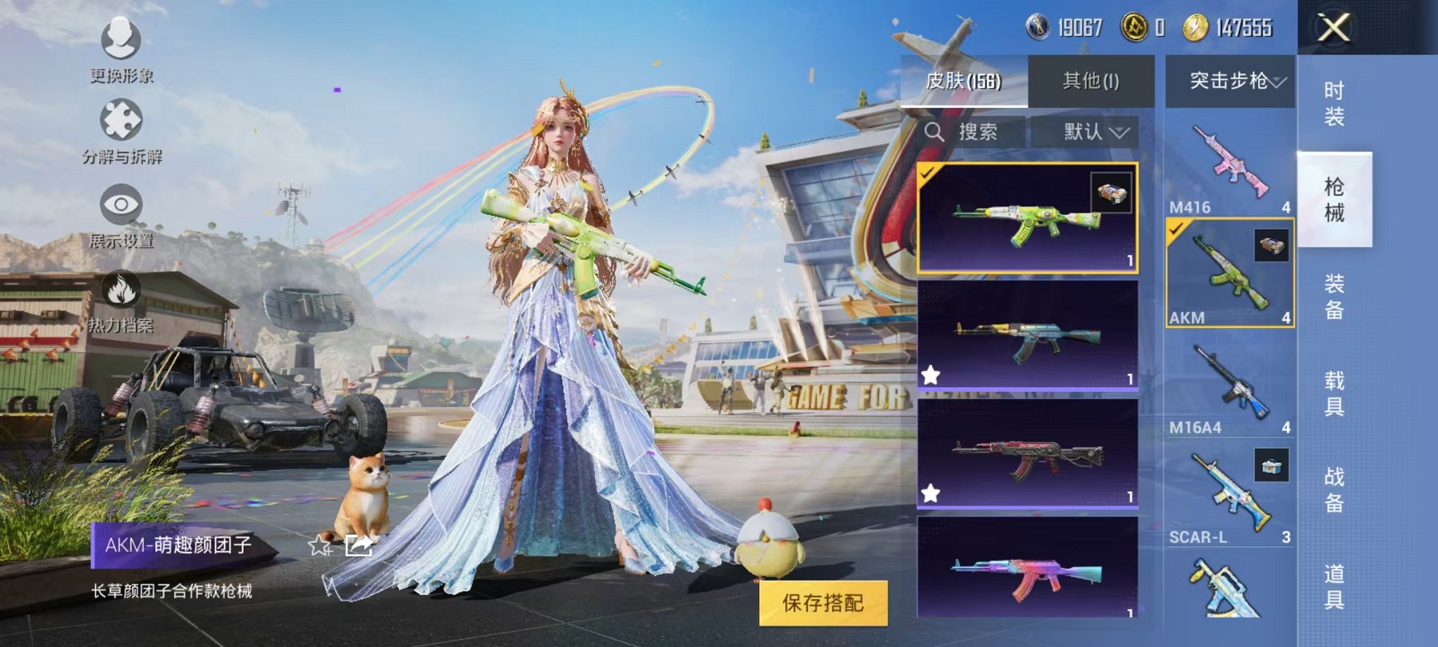 HPQM3273708和平精英账号详情图8 HPQM3273708和平精英账号详情图8