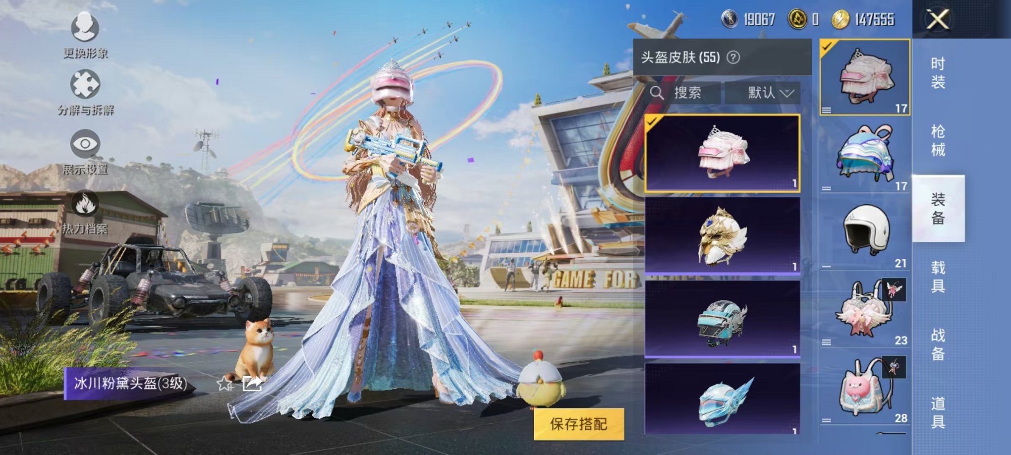 HPQM3273708和平精英账号详情图27 HPQM3273708和平精英账号详情图27