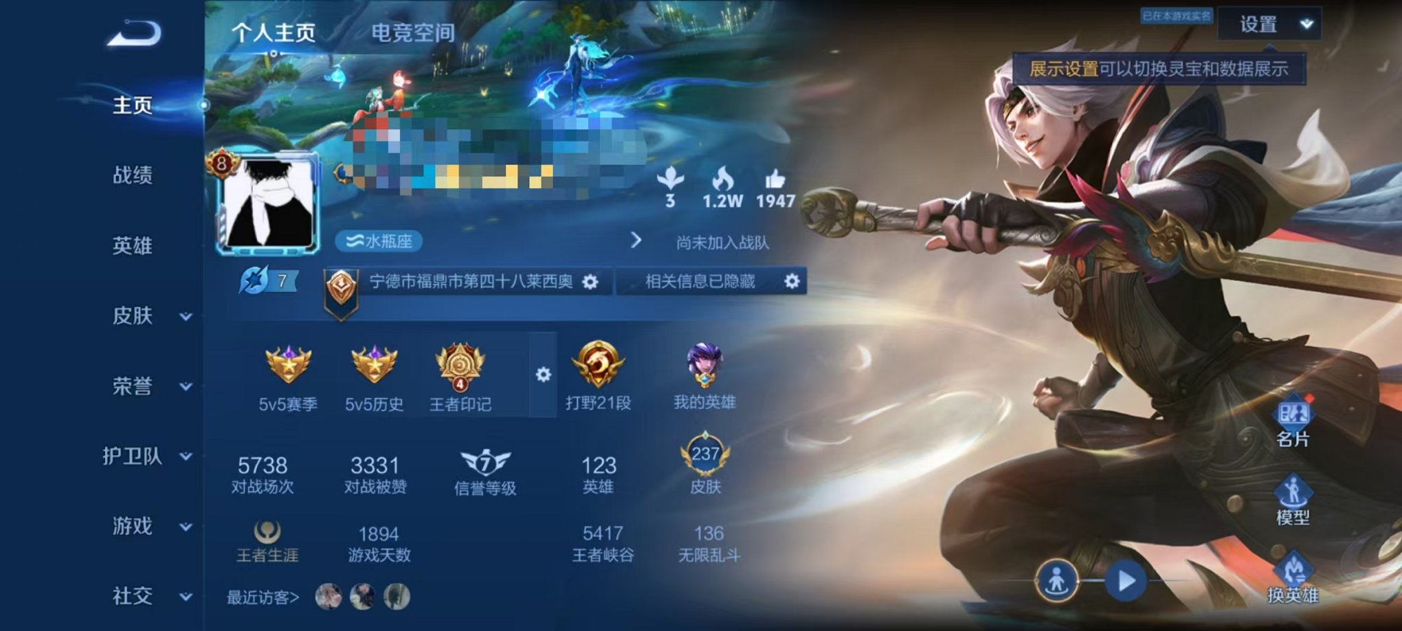 HPQM3273697和平精英账号详情图31