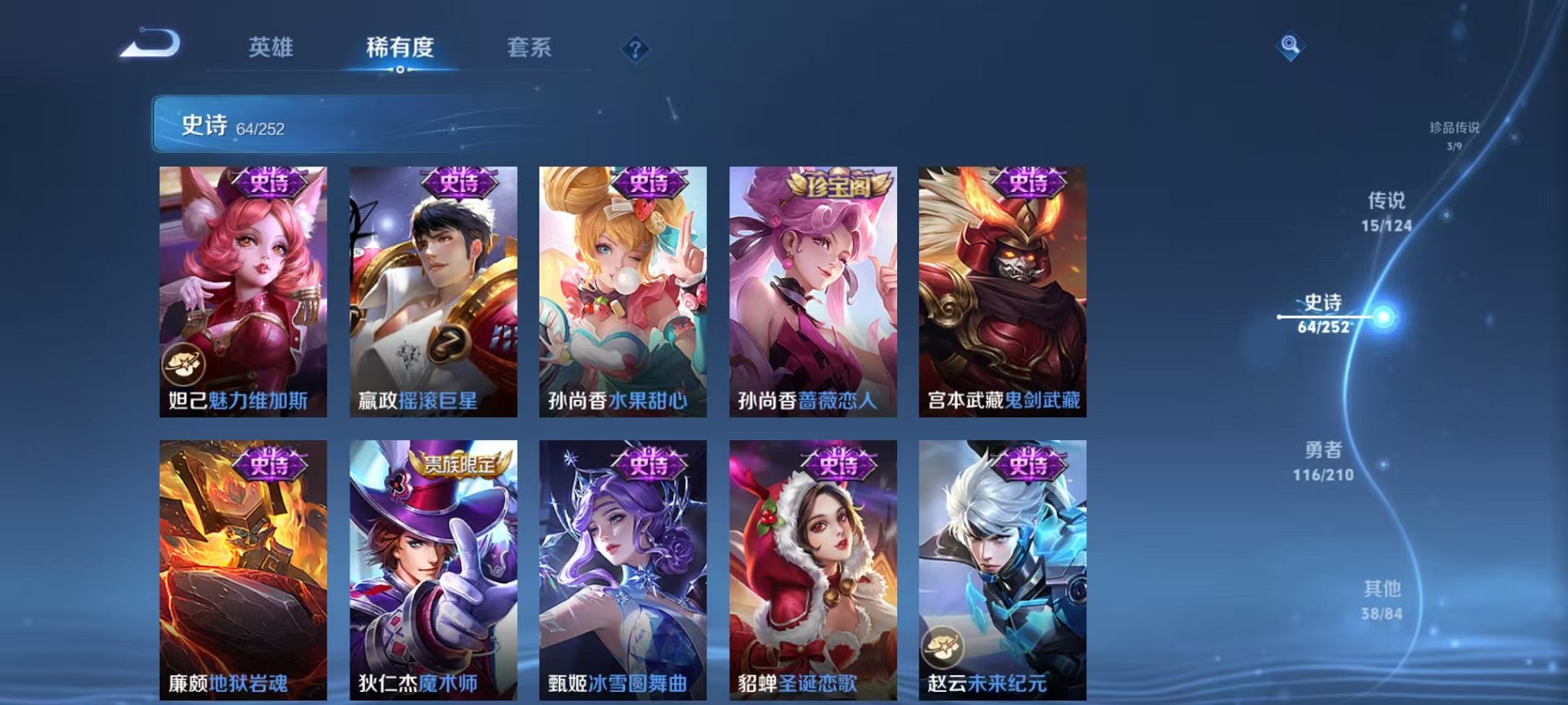 HPQM3273697和平精英账号详情图57 HPQM3273697和平精英账号详情图57