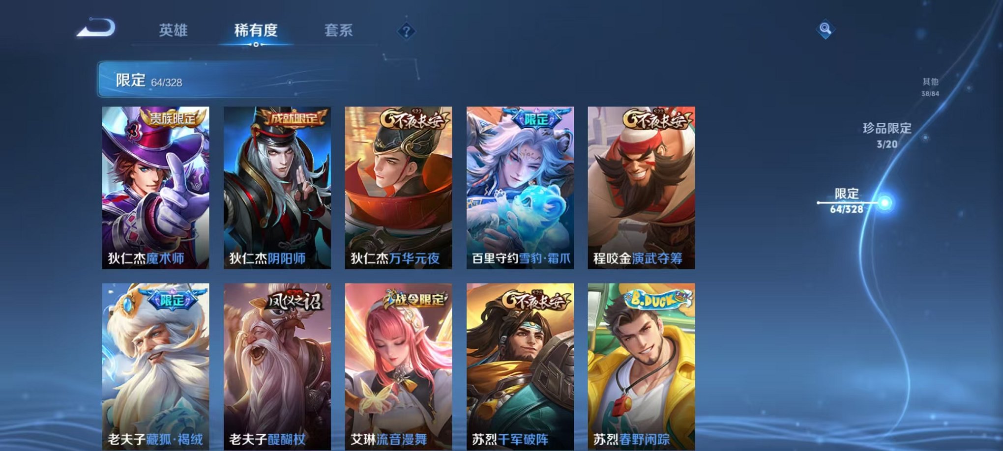 HPQM3273697和平精英账号详情图60 HPQM3273697和平精英账号详情图60