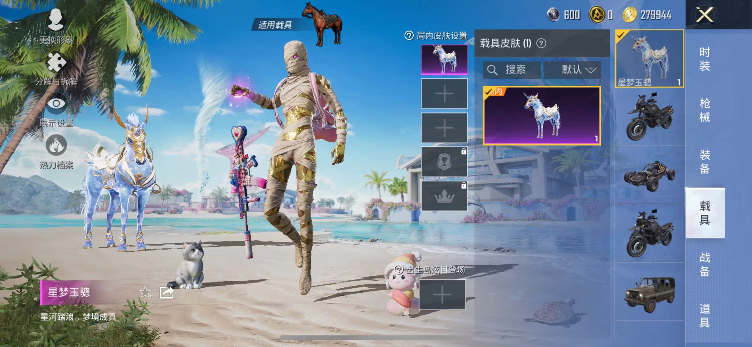 HPQM3273720和平精英账号详情图23