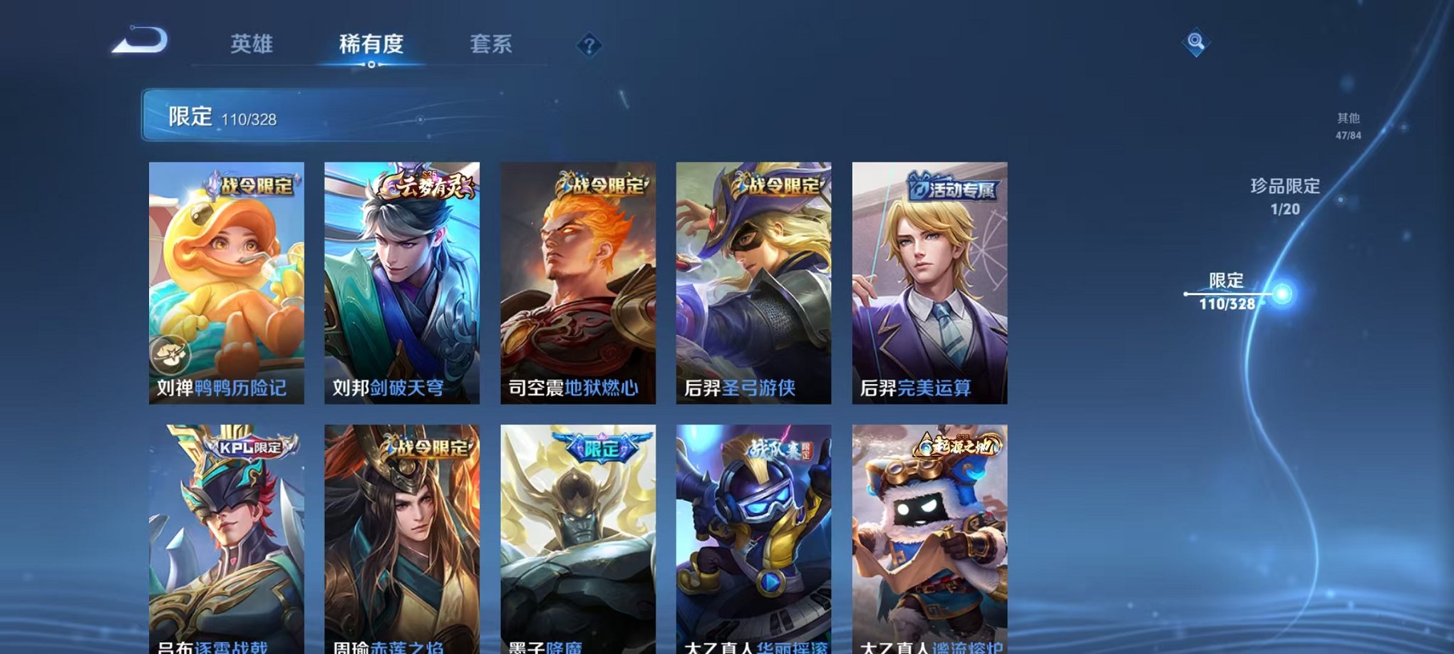 WZQM3180615王者荣耀账号详情图14 WZQM3180615王者荣耀账号详情图14