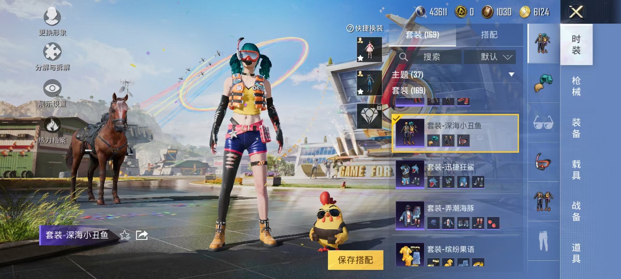 HPCMW3304226和平精英账号详情图6 HPCMW3304226和平精英账号详情图6
