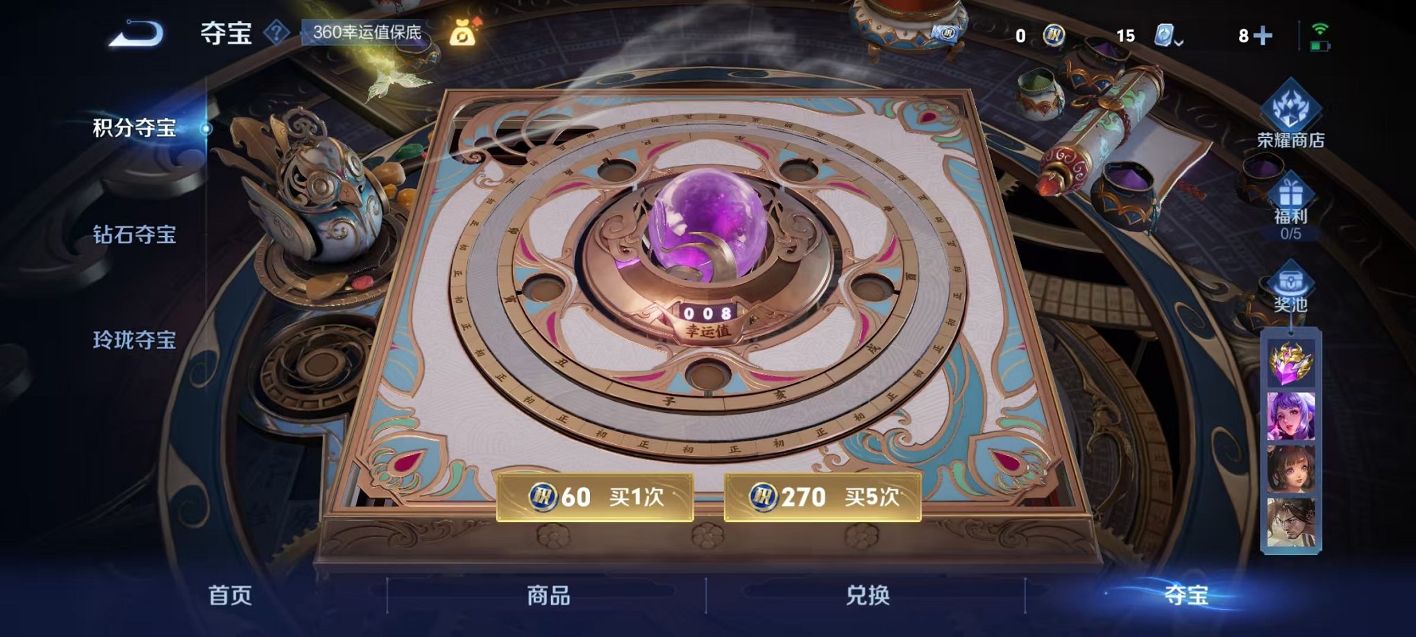 WZQM3180336王者荣耀账号详情图7 WZQM3180336王者荣耀账号详情图7