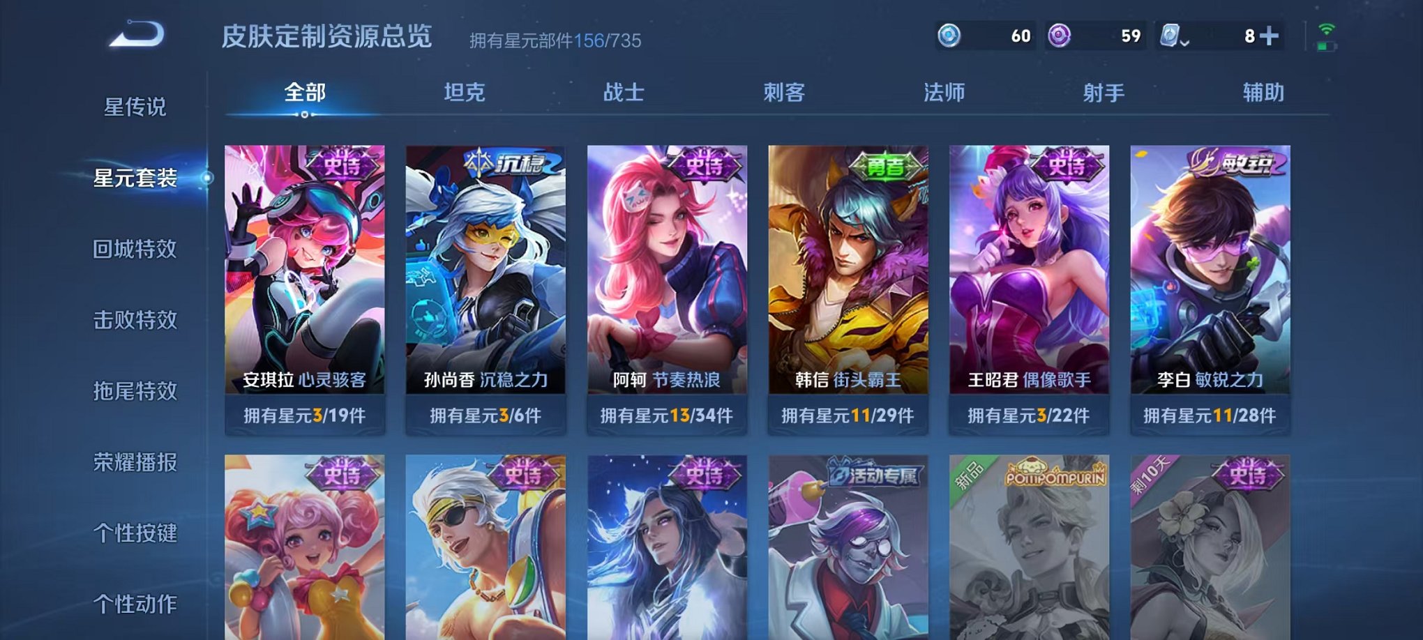 WZQM3180336王者荣耀账号详情图18 WZQM3180336王者荣耀账号详情图18