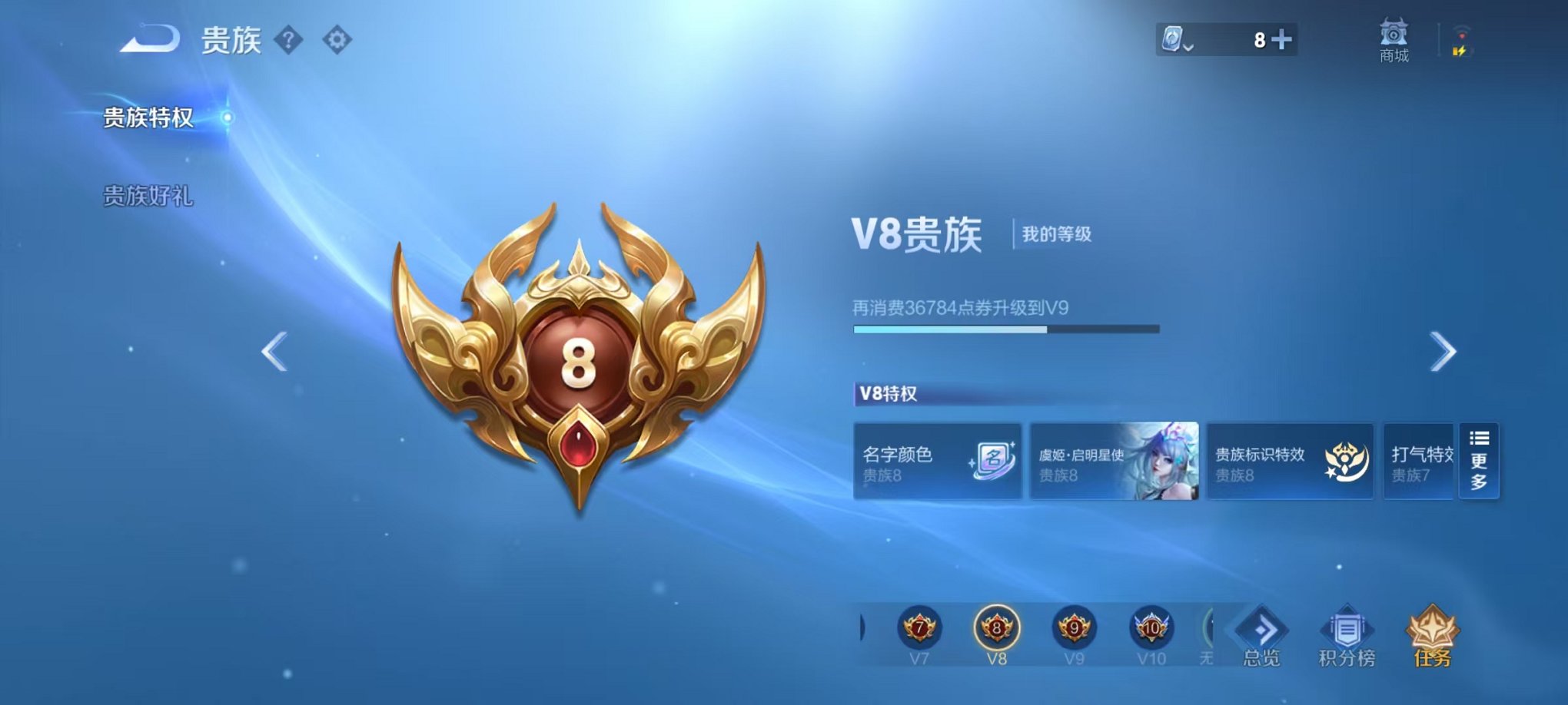 WZQM3180541王者荣耀账号详情图21 WZQM3180541王者荣耀账号详情图21