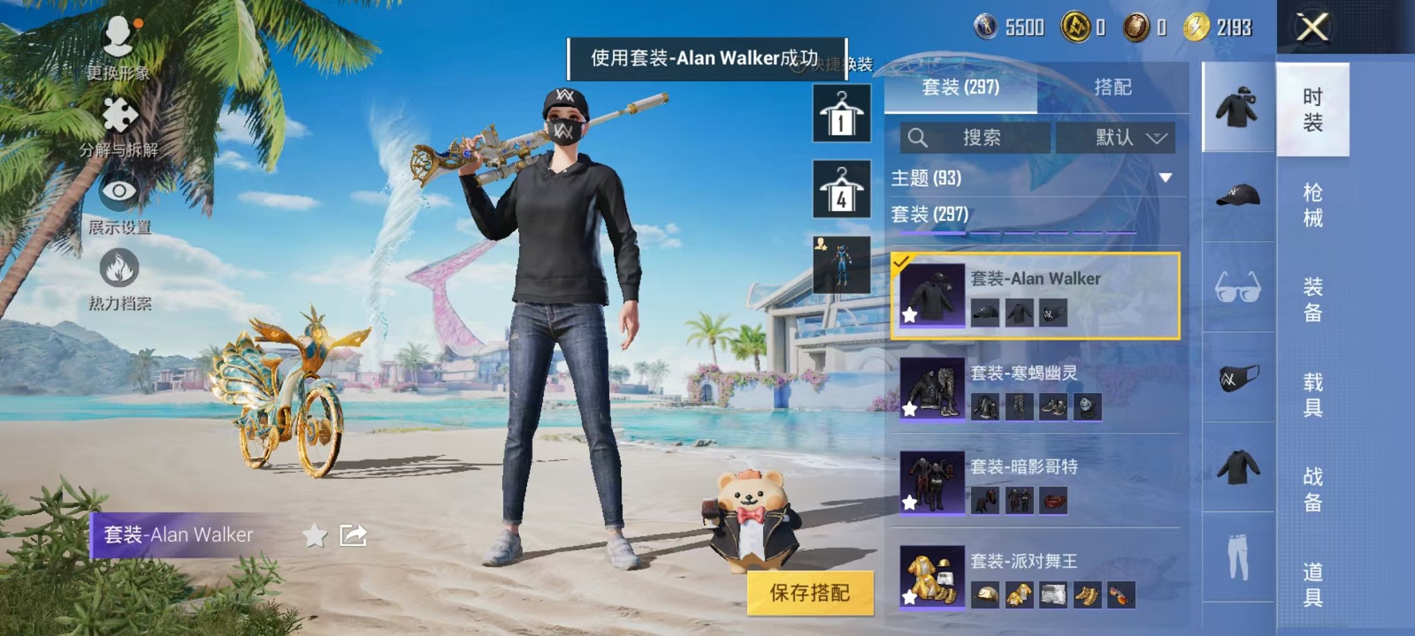HPQM3274159和平精英账号详情图28 HPQM3274159和平精英账号详情图28