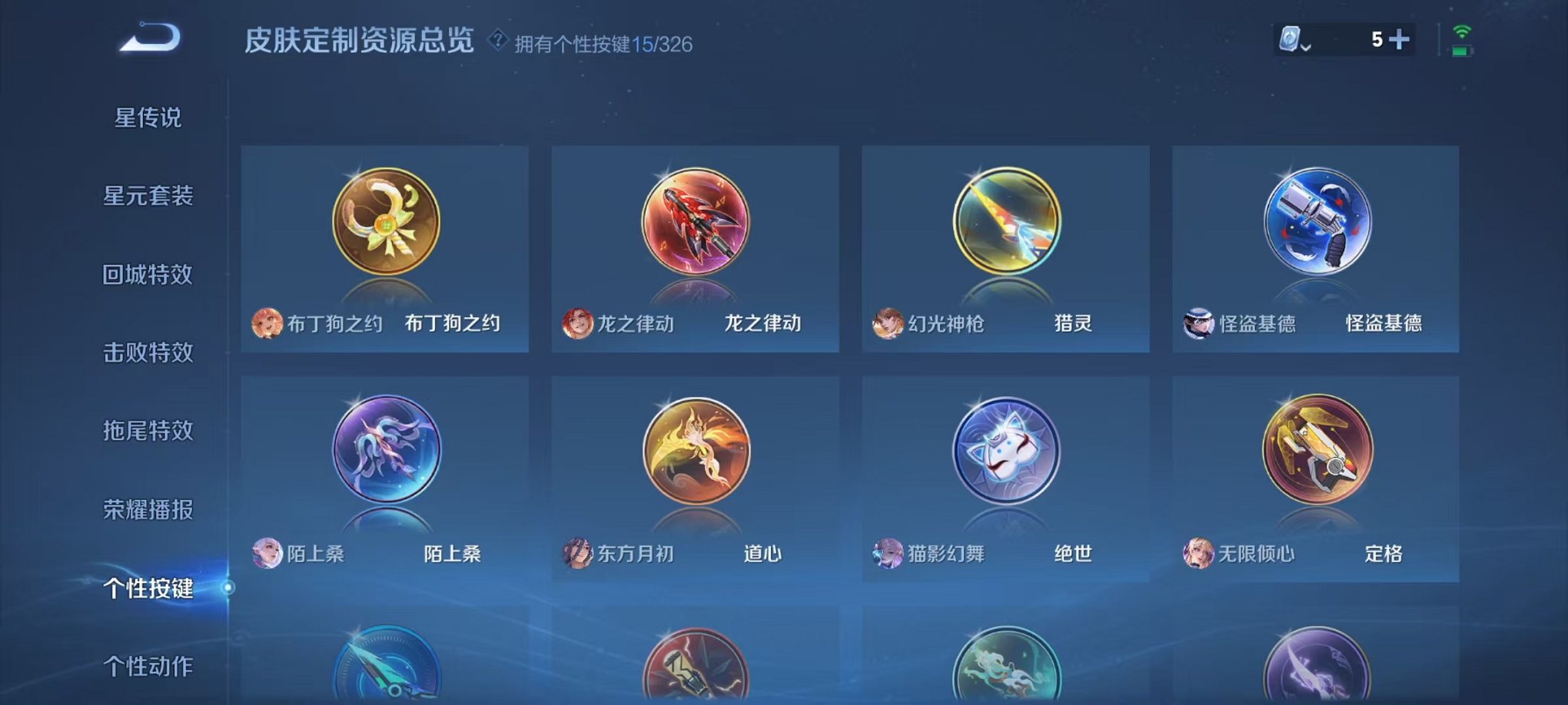 HPQM3273628和平精英账号详情图7 HPQM3273628和平精英账号详情图7