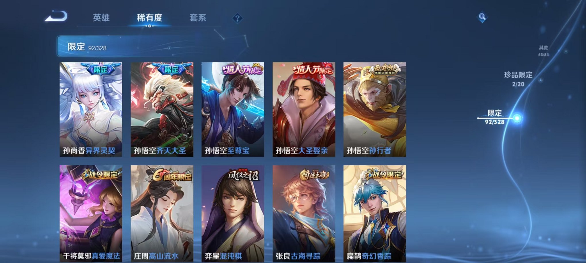 HPQM3273628和平精英账号详情图18 HPQM3273628和平精英账号详情图18