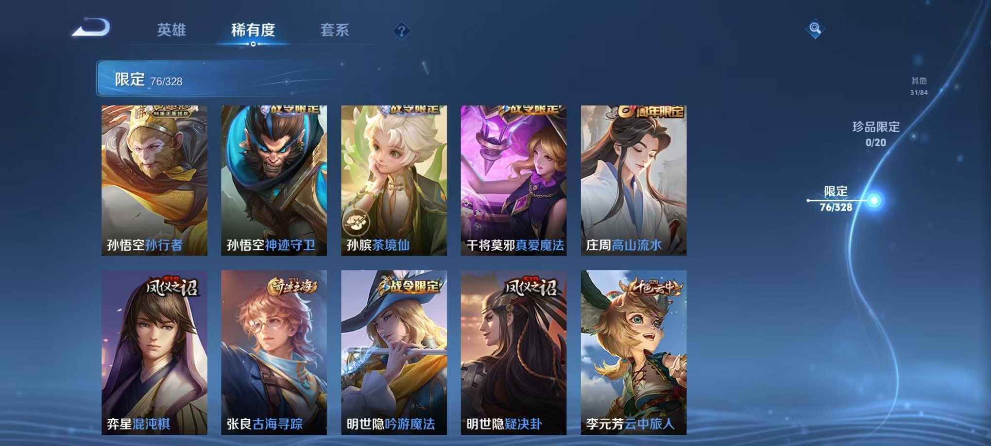 HPQM3273501和平精英账号详情图23 HPQM3273501和平精英账号详情图23