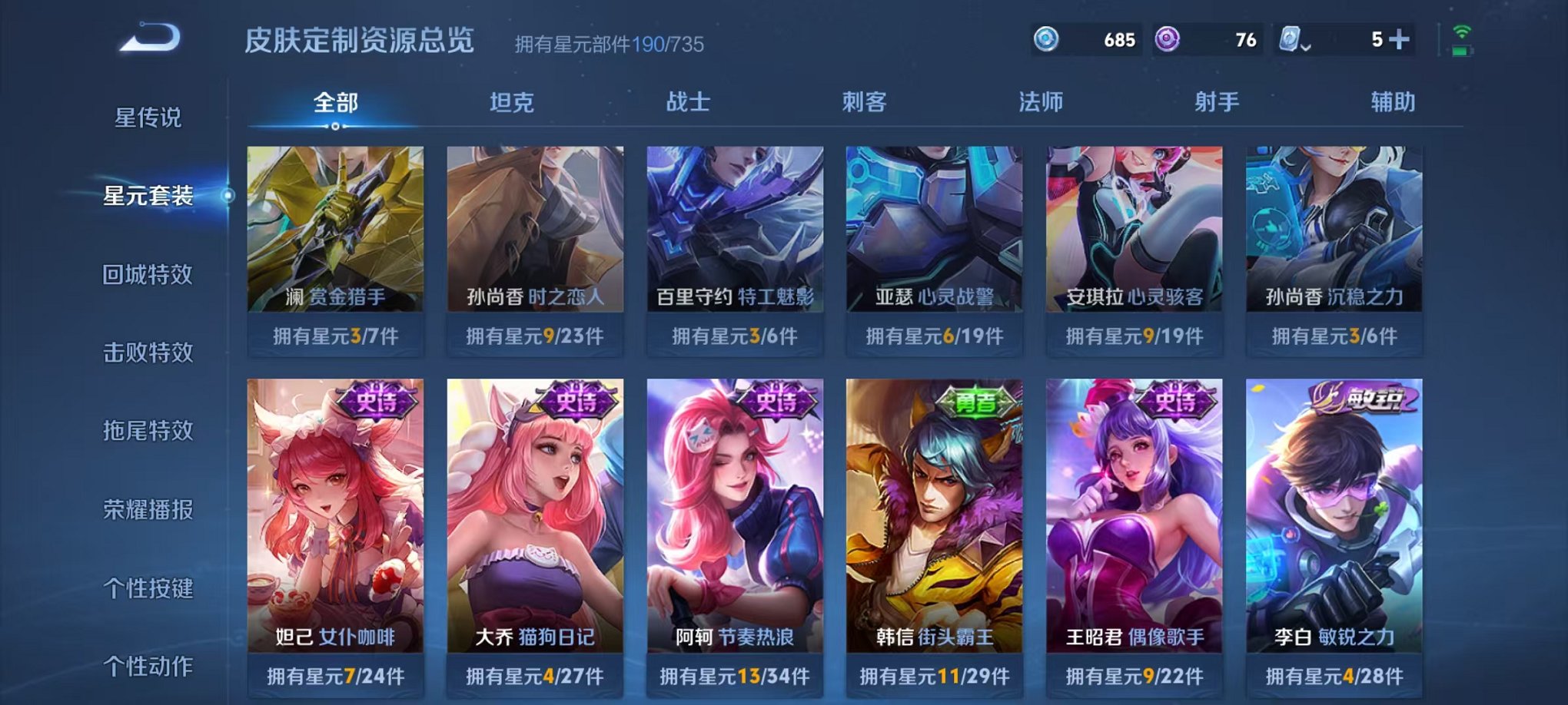 HPQM3273628和平精英账号详情图30 HPQM3273628和平精英账号详情图30