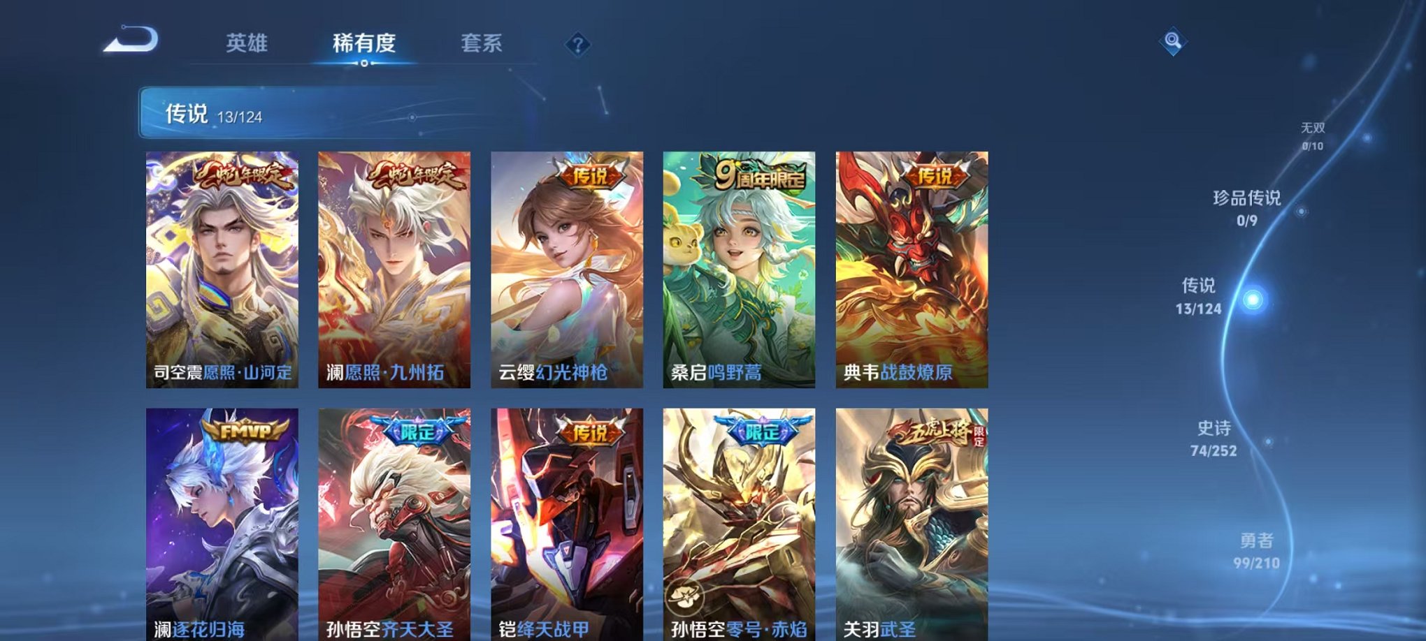 HPQM3273501和平精英账号详情图39 HPQM3273501和平精英账号详情图39
