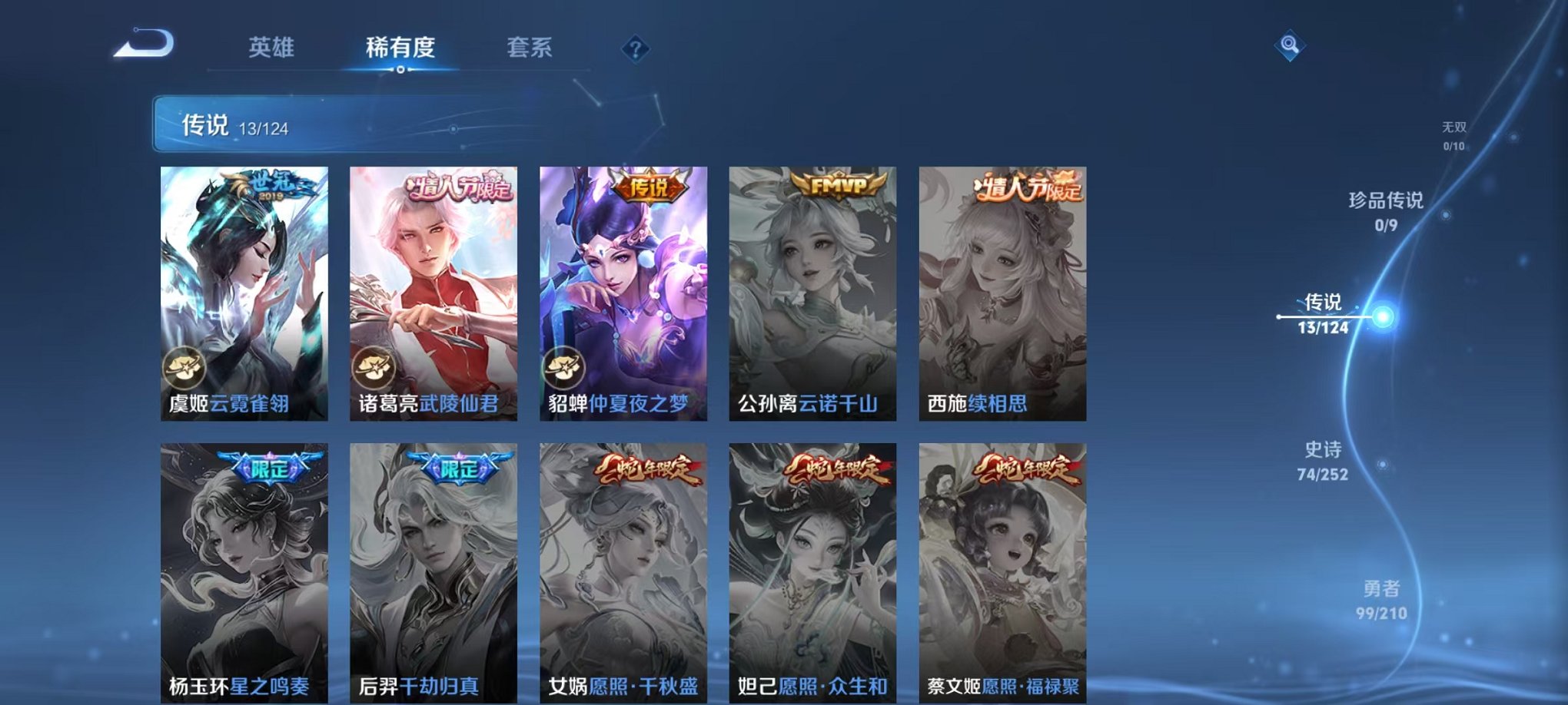 HPQM3273501和平精英账号详情图40 HPQM3273501和平精英账号详情图40