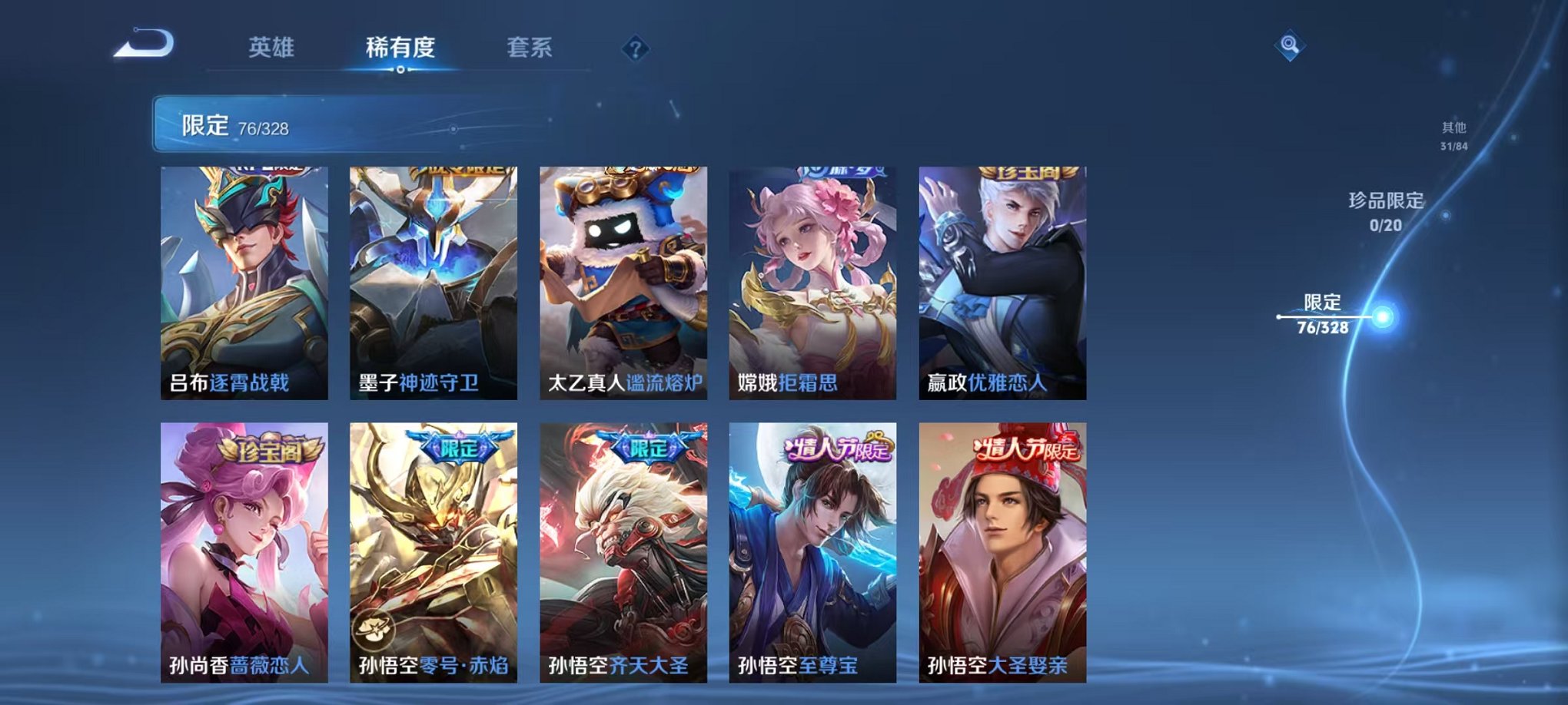 HPQM3273501和平精英账号详情图42 HPQM3273501和平精英账号详情图42