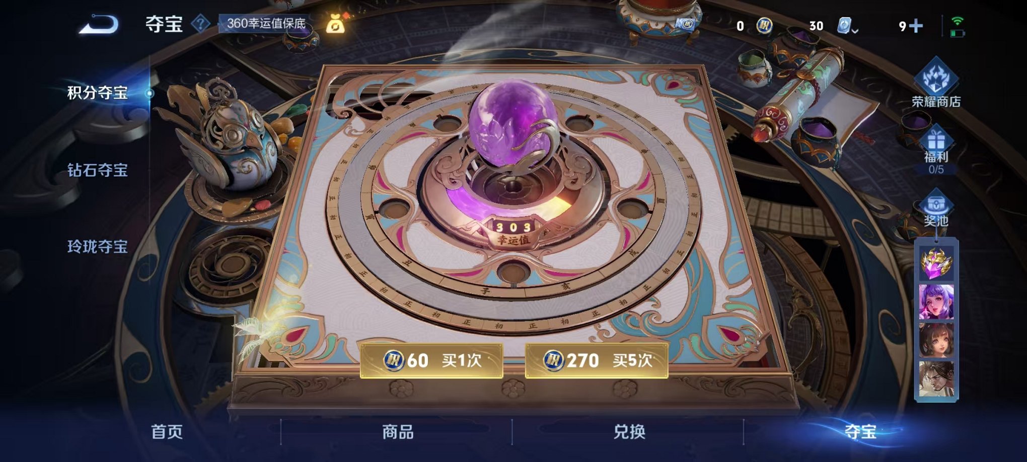 HPQM3273501和平精英账号详情图48 HPQM3273501和平精英账号详情图48