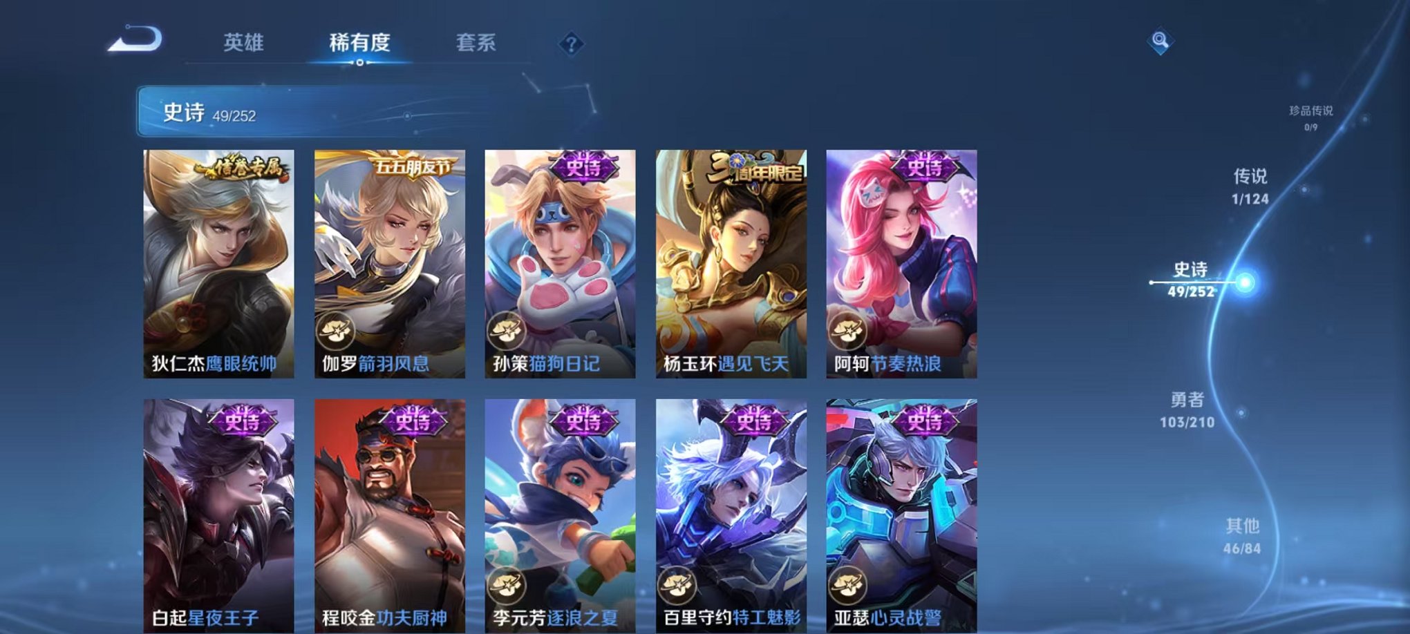 WZCMW3215196王者荣耀账号详情图11