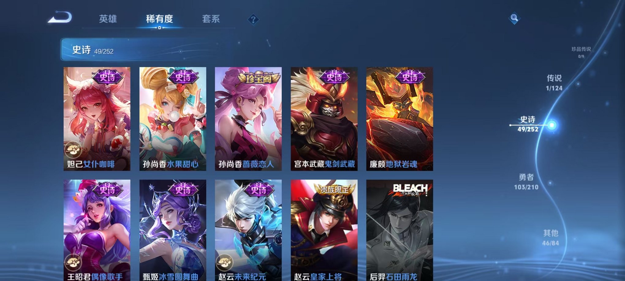 WZCMW3215196王者荣耀账号详情图13