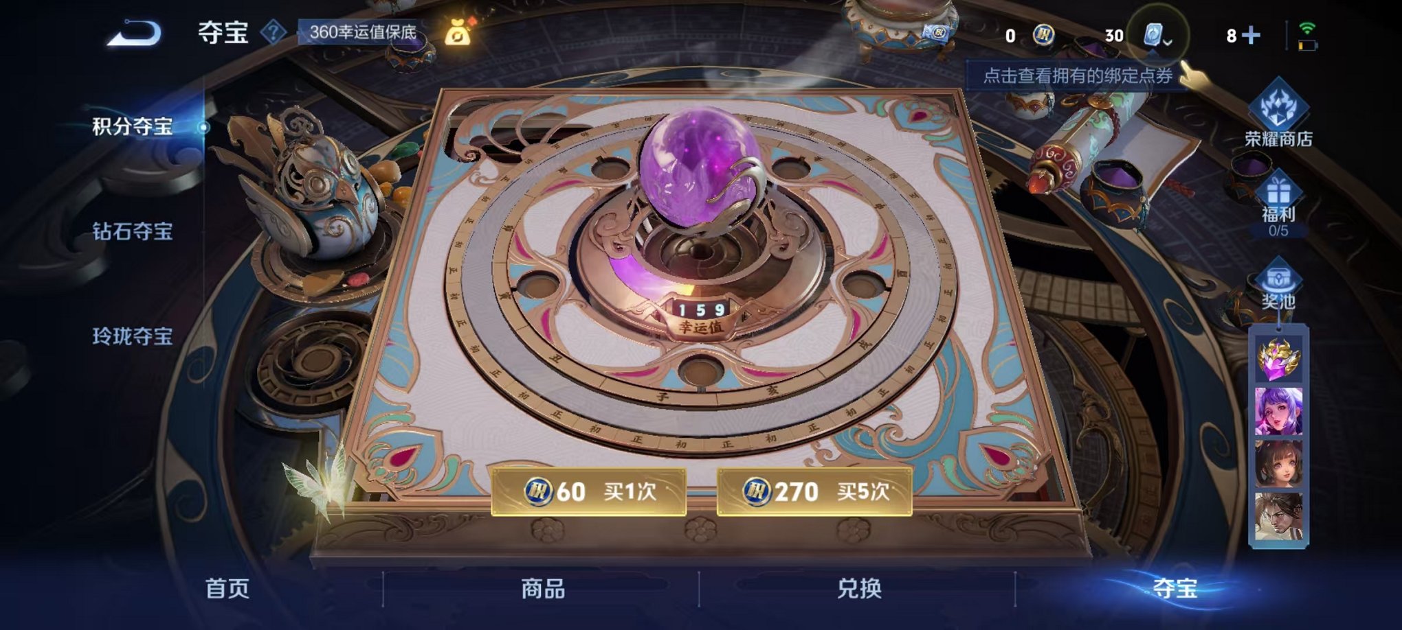 WZCMW3215196王者荣耀账号详情图20