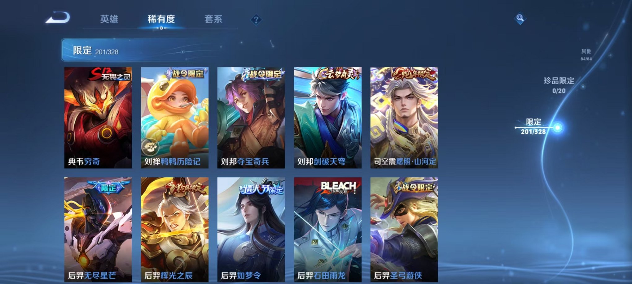 WZQM3181200王者荣耀账号详情图11