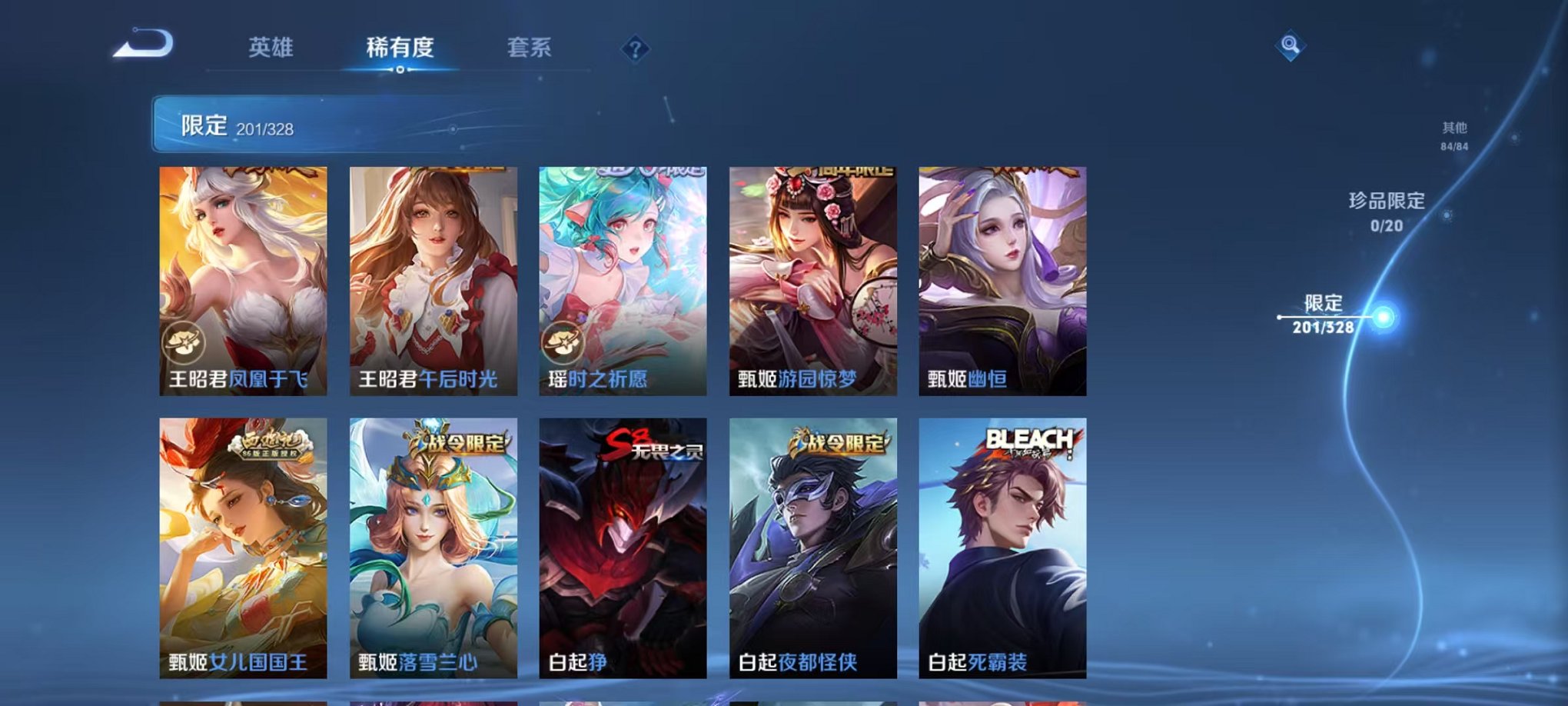 WZQM3181200王者荣耀账号详情图27