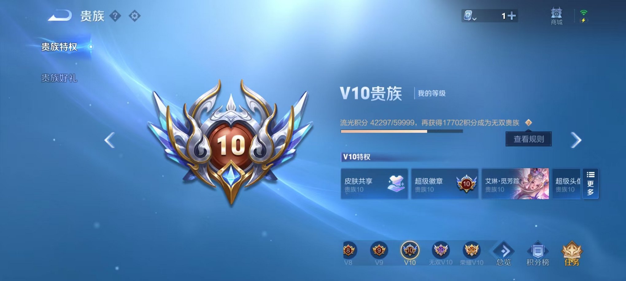 WZQM3181232王者荣耀账号详情图35 WZQM3181232王者荣耀账号详情图35