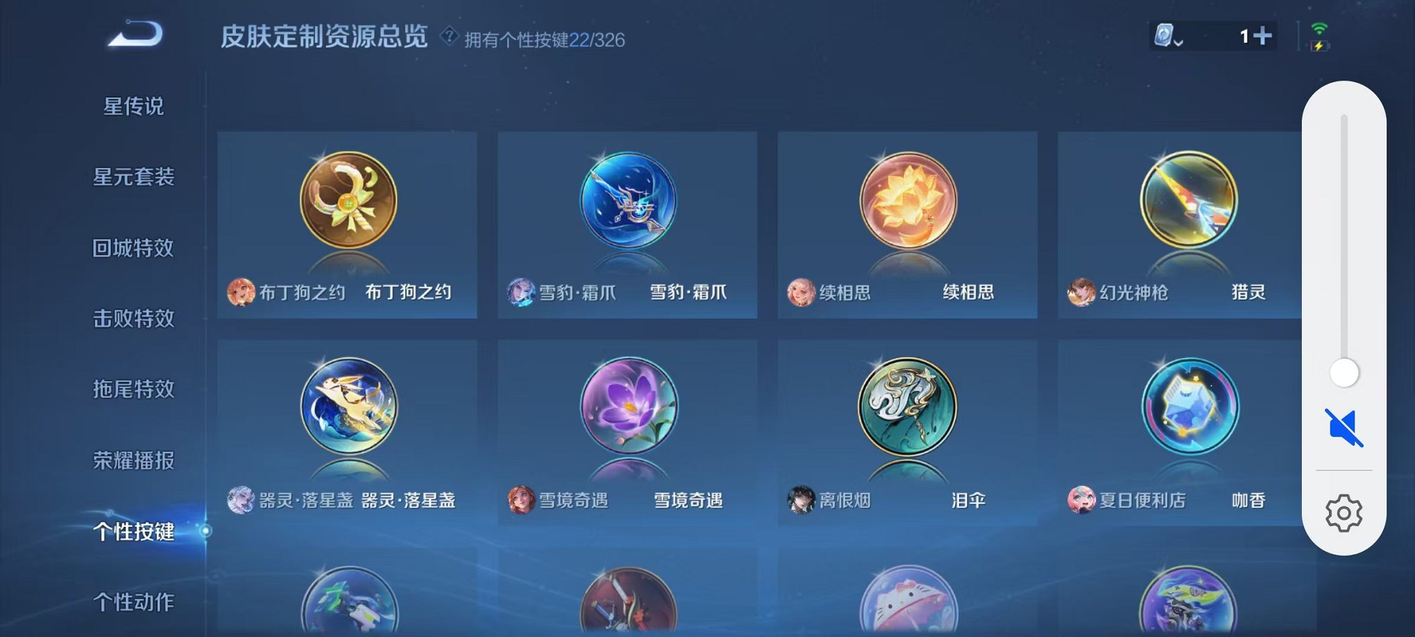 WZQM3181232王者荣耀账号详情图40 WZQM3181232王者荣耀账号详情图40