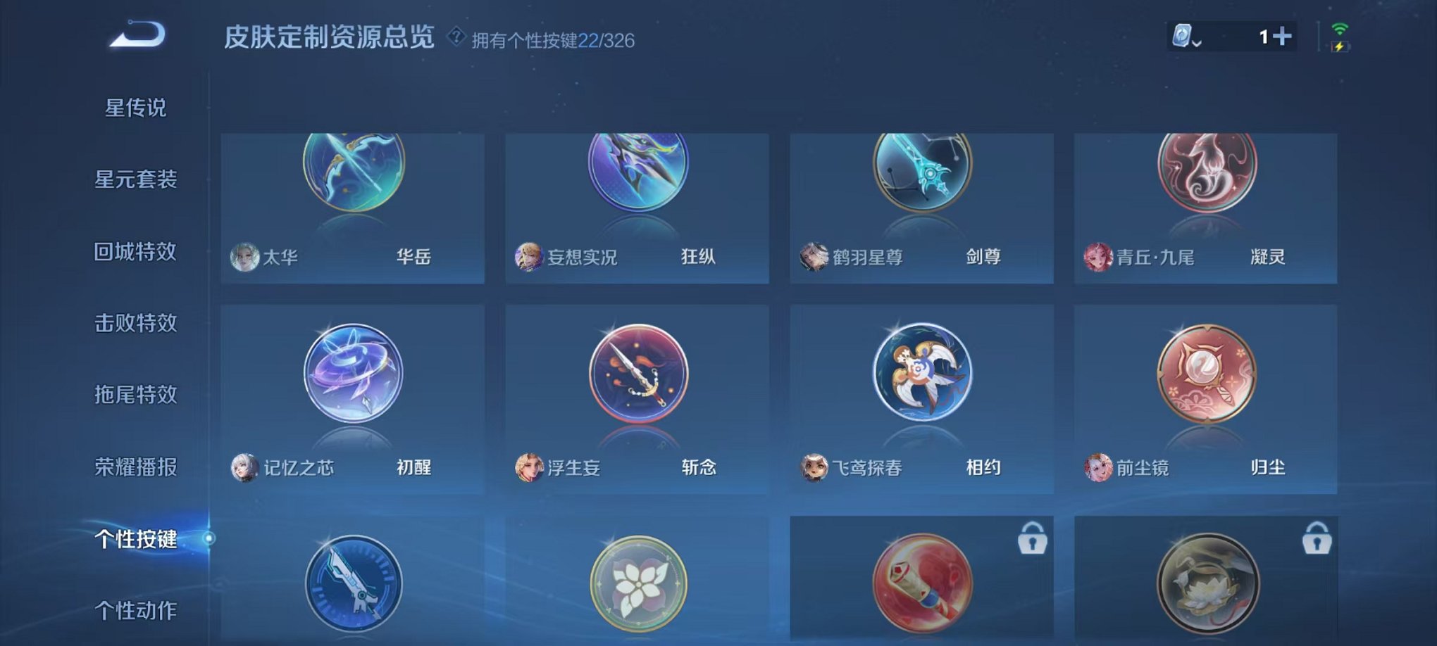 WZQM3181232王者荣耀账号详情图41 WZQM3181232王者荣耀账号详情图41