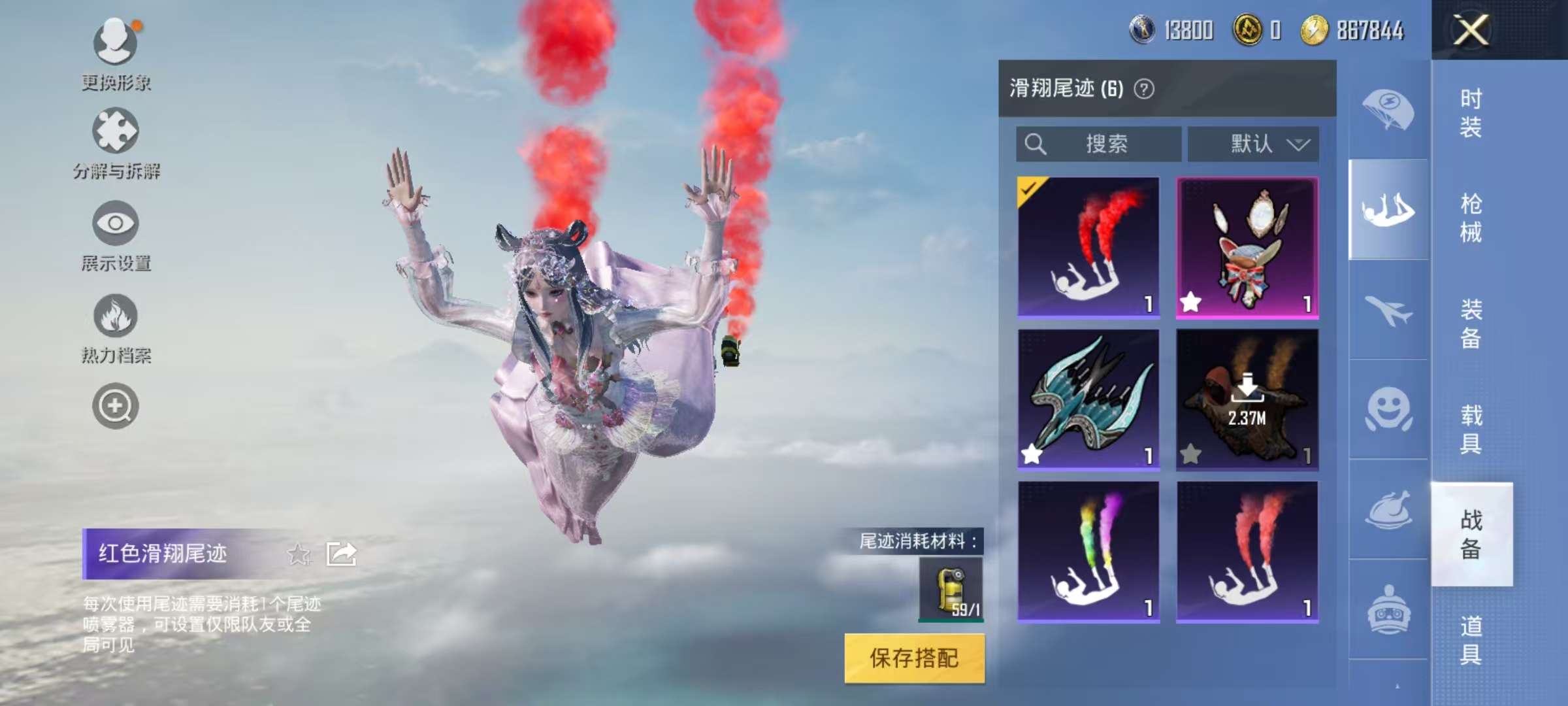 WZCMW3215379王者荣耀账号详情图32 WZCMW3215379王者荣耀账号详情图32