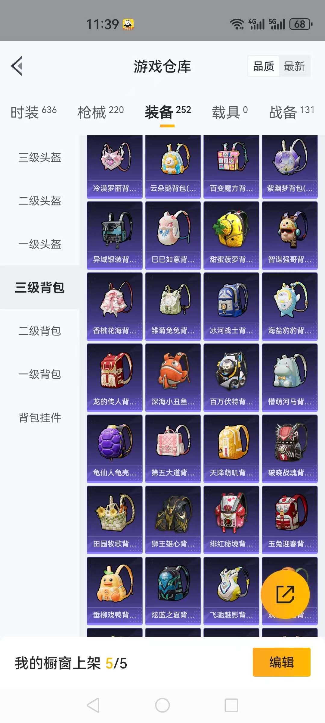 WZCMW3215379王者荣耀账号详情图36 WZCMW3215379王者荣耀账号详情图36