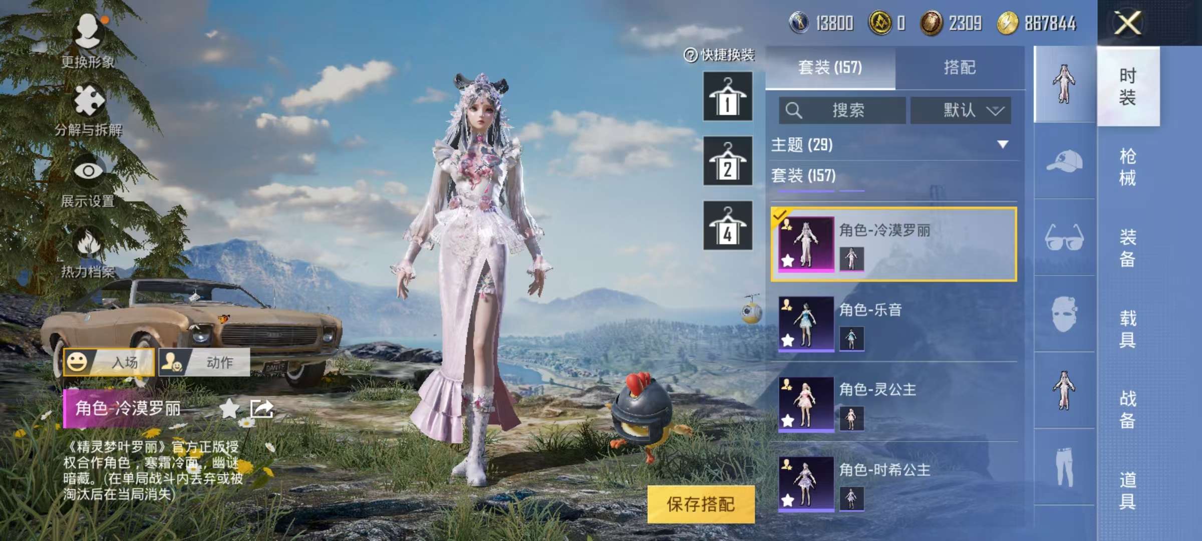 WZCMW3215379王者荣耀账号详情图12 WZCMW3215379王者荣耀账号详情图12