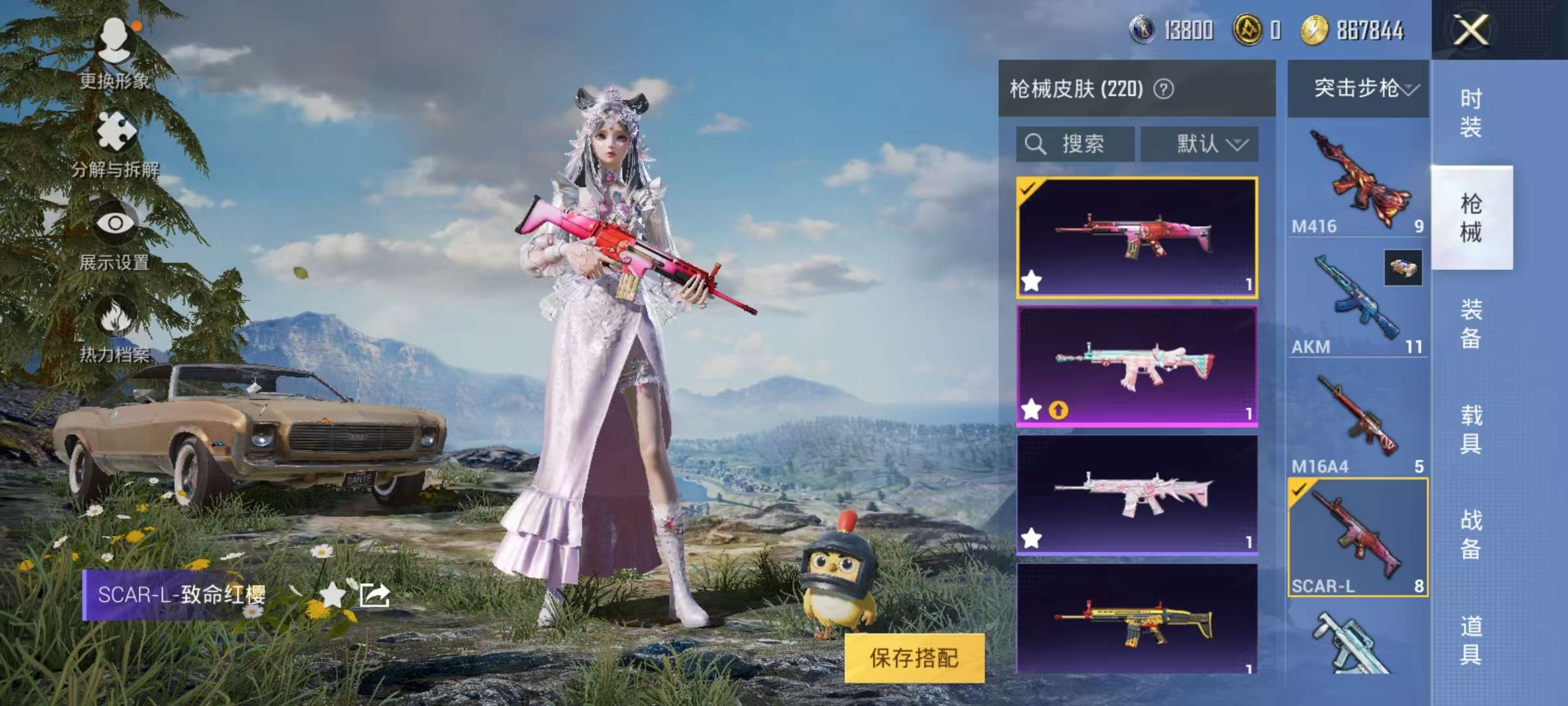 WZCMW3215379王者荣耀账号详情图13 WZCMW3215379王者荣耀账号详情图13