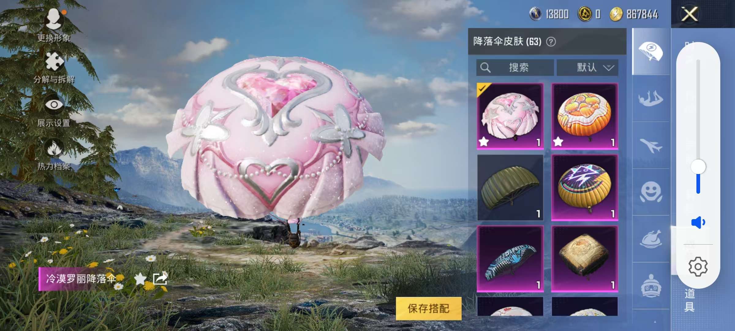 WZCMW3215379王者荣耀账号详情图14 WZCMW3215379王者荣耀账号详情图14