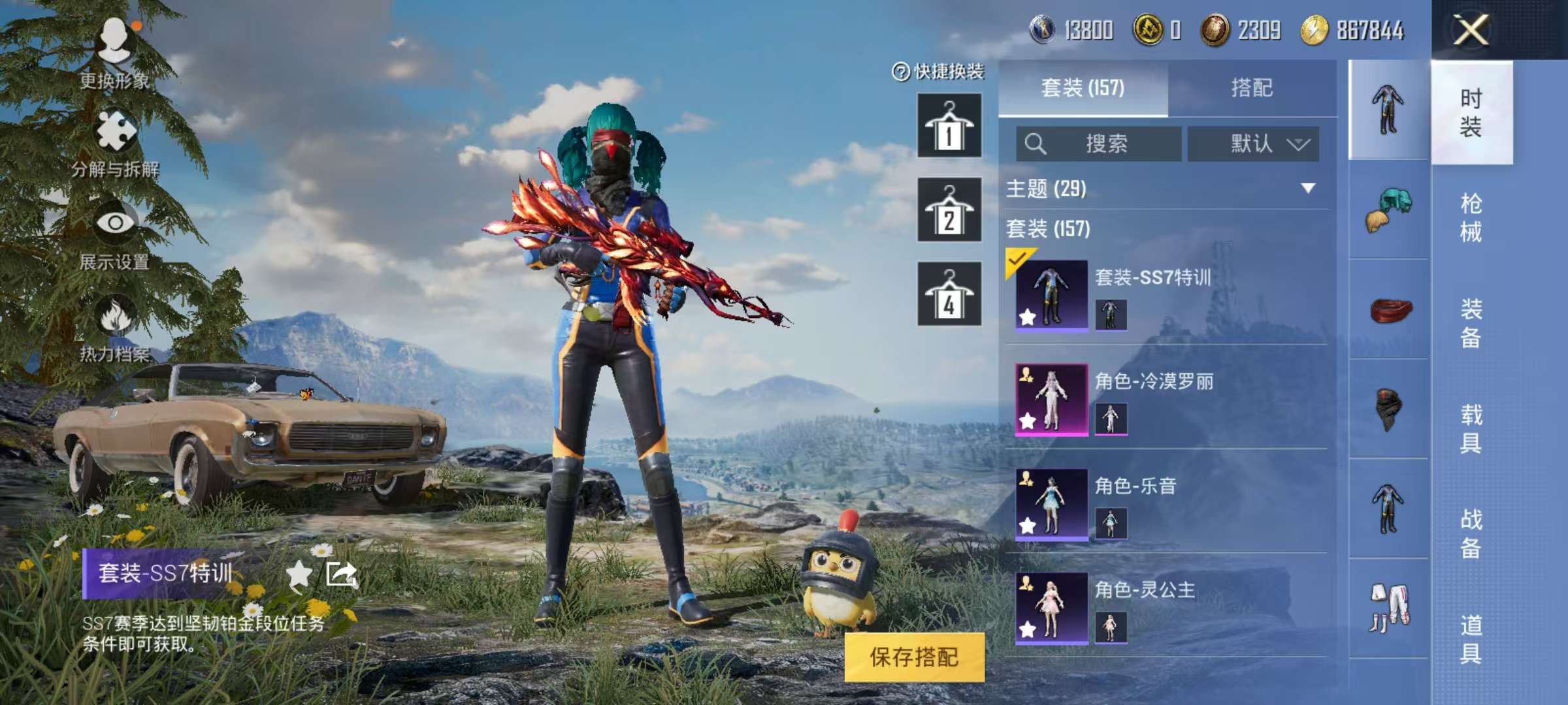 WZCMW3215379王者荣耀账号详情图26 WZCMW3215379王者荣耀账号详情图26